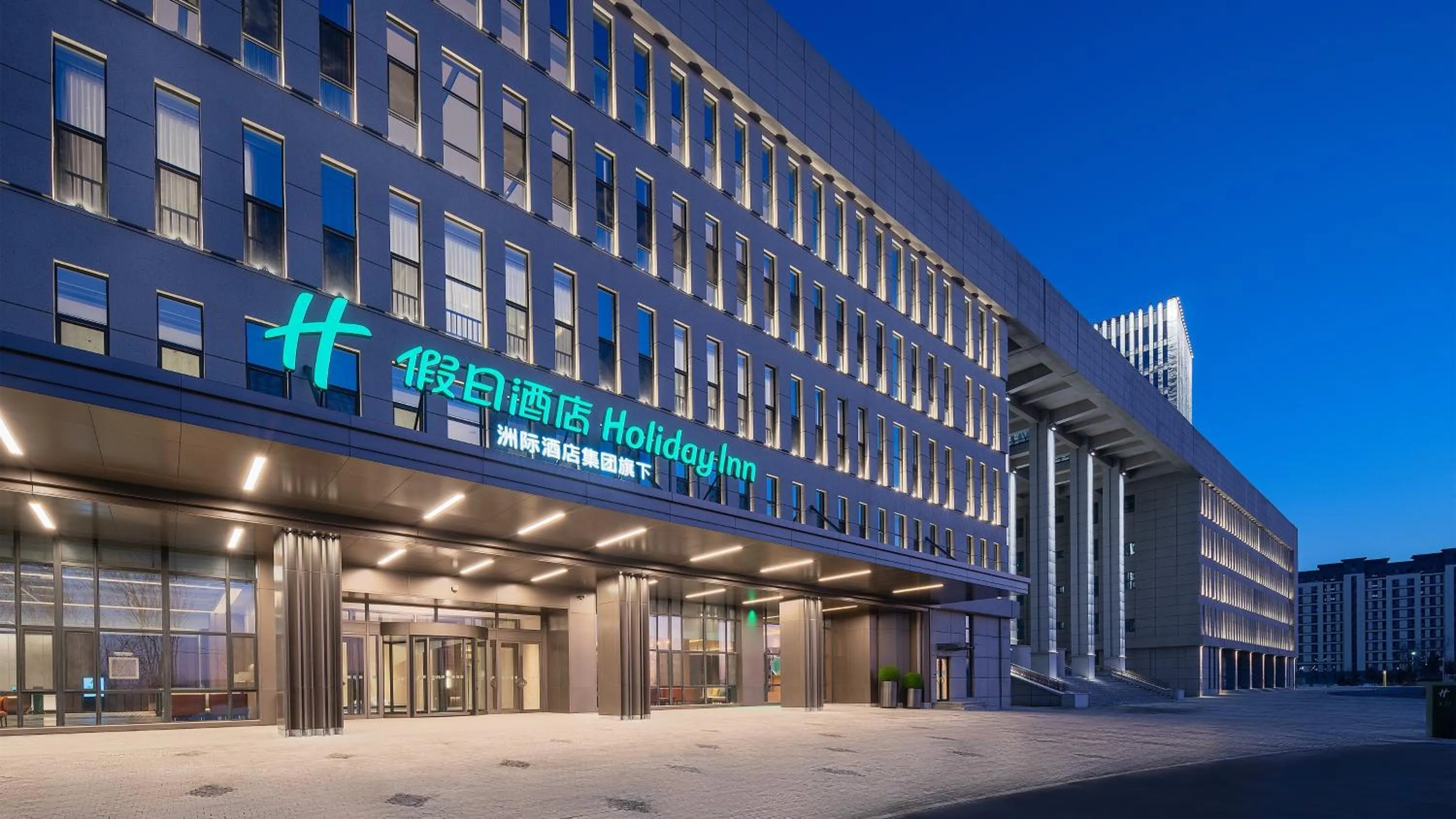 Property building in Holiday Inn Liaoyuan City Center by IHG