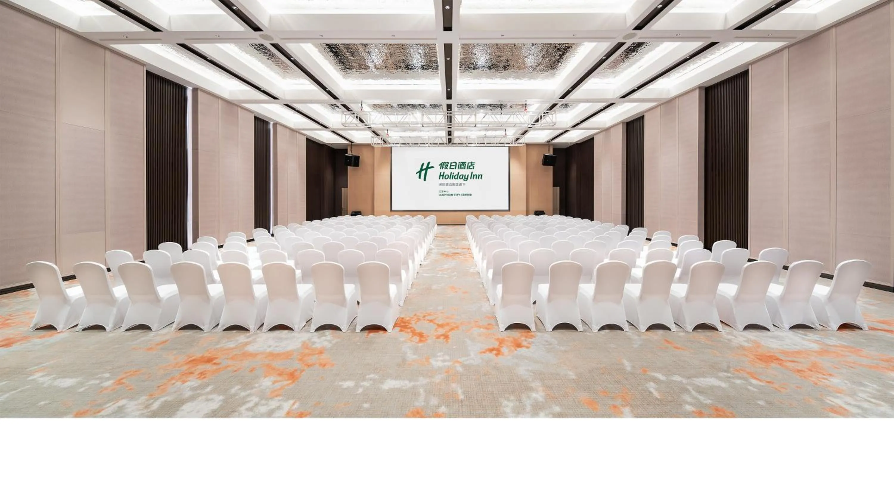 Banquet/Function facilities in Holiday Inn Liaoyuan City Center by IHG