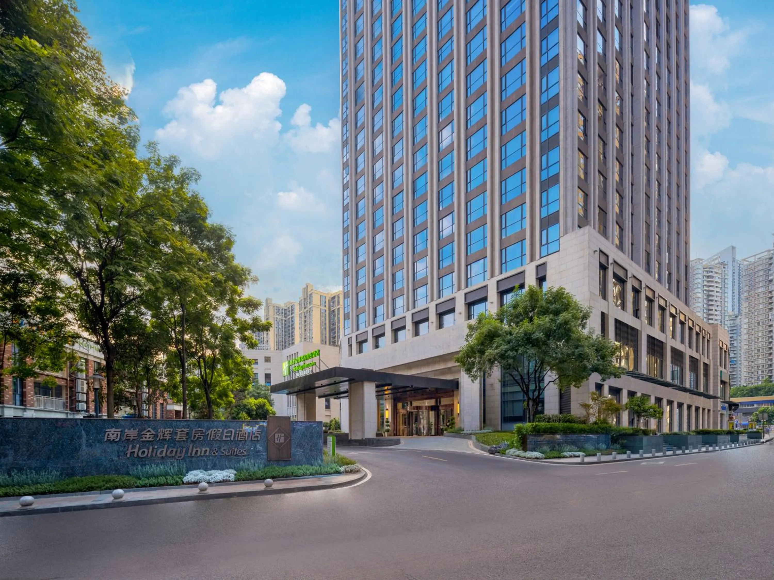 Property building in Holiday Inn & Suites Chongqing Nanan by IHG