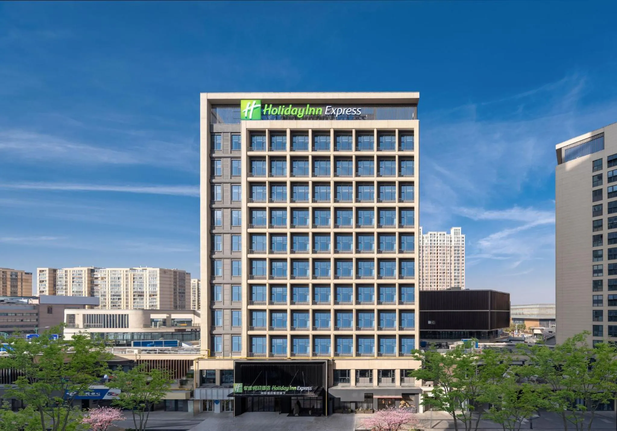 Property building in Holiday Inn Express Changzhou Henglin by IHG