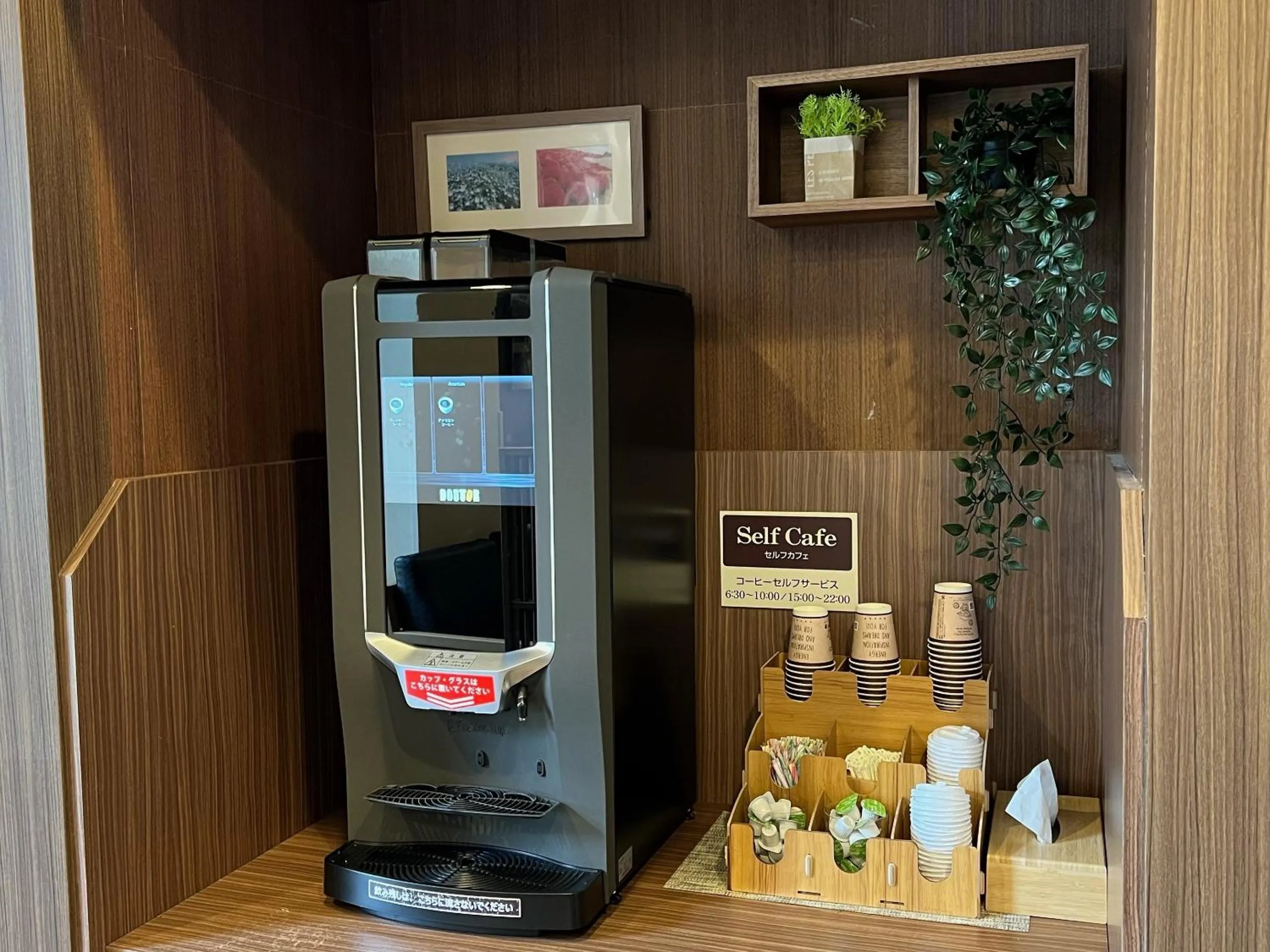 Other in Hotel Route Inn Hitachinaka