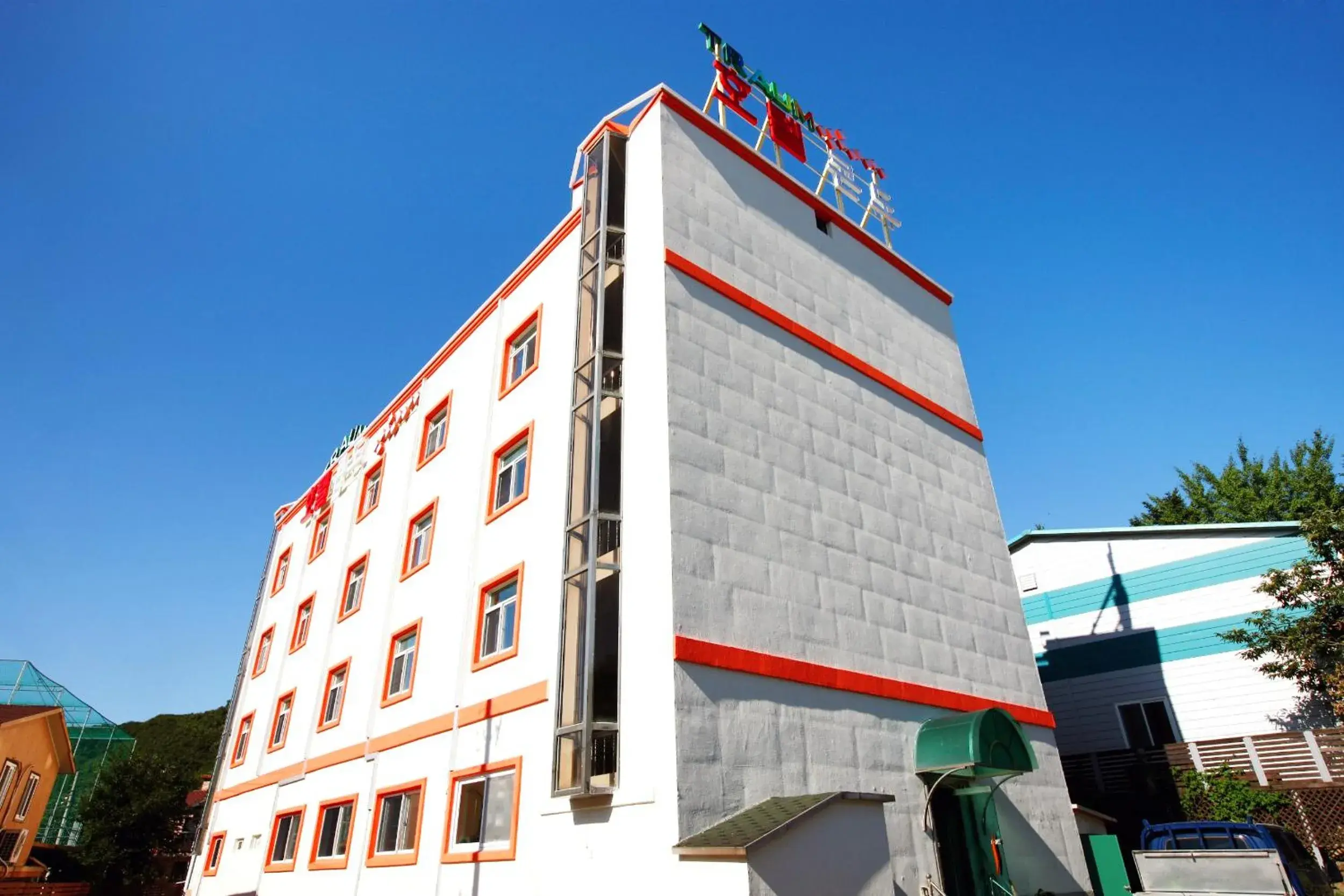 Facade/entrance in Traum Hotel & Condo Facade/entrance in Traum Hotel & Condo