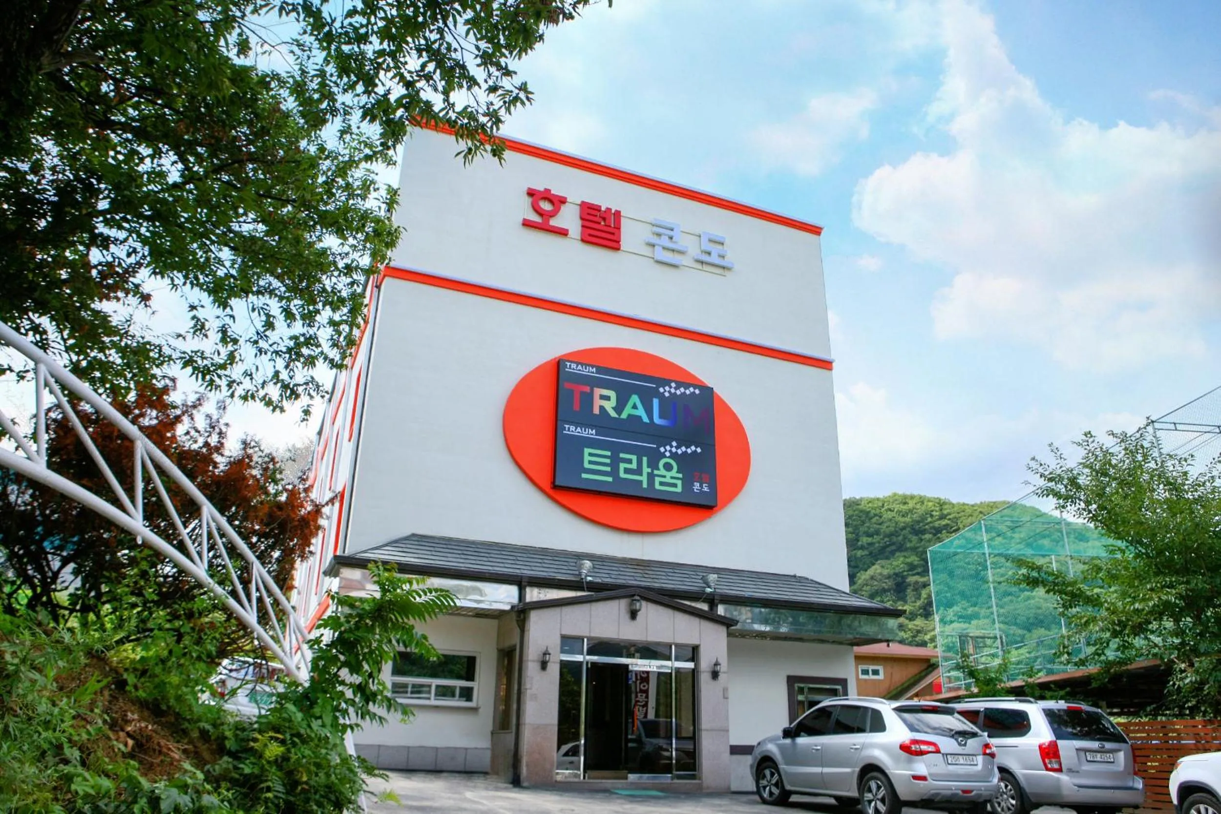 Facade/entrance in Traum Hotel & Condo