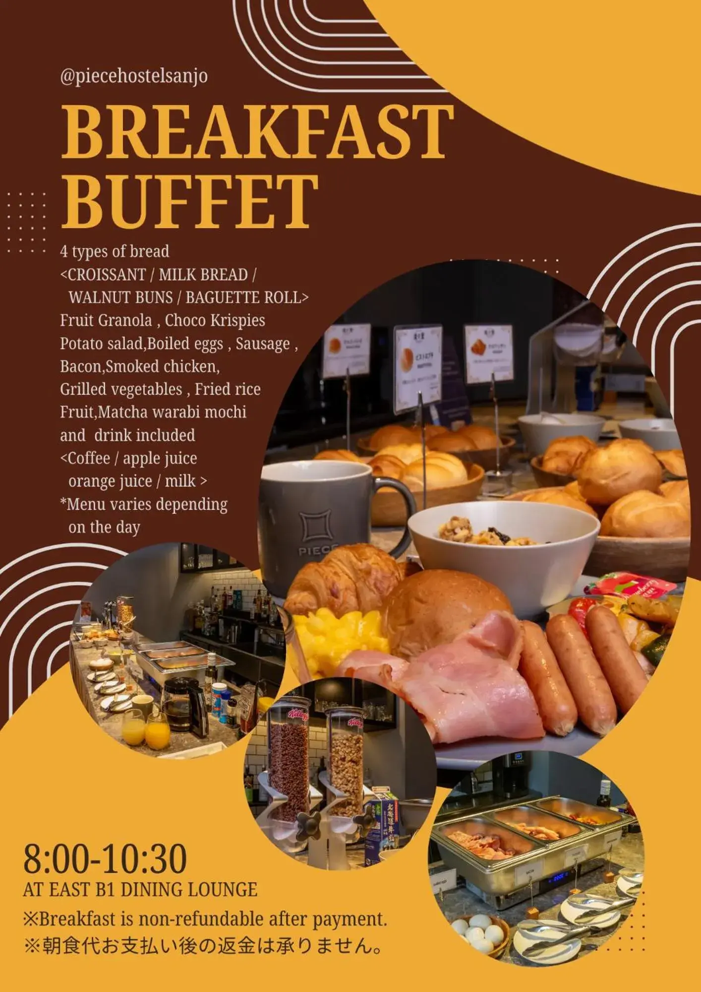 Breakfast in Piece Hostel Sanjo Breakfast in Piece Hostel Sanjo