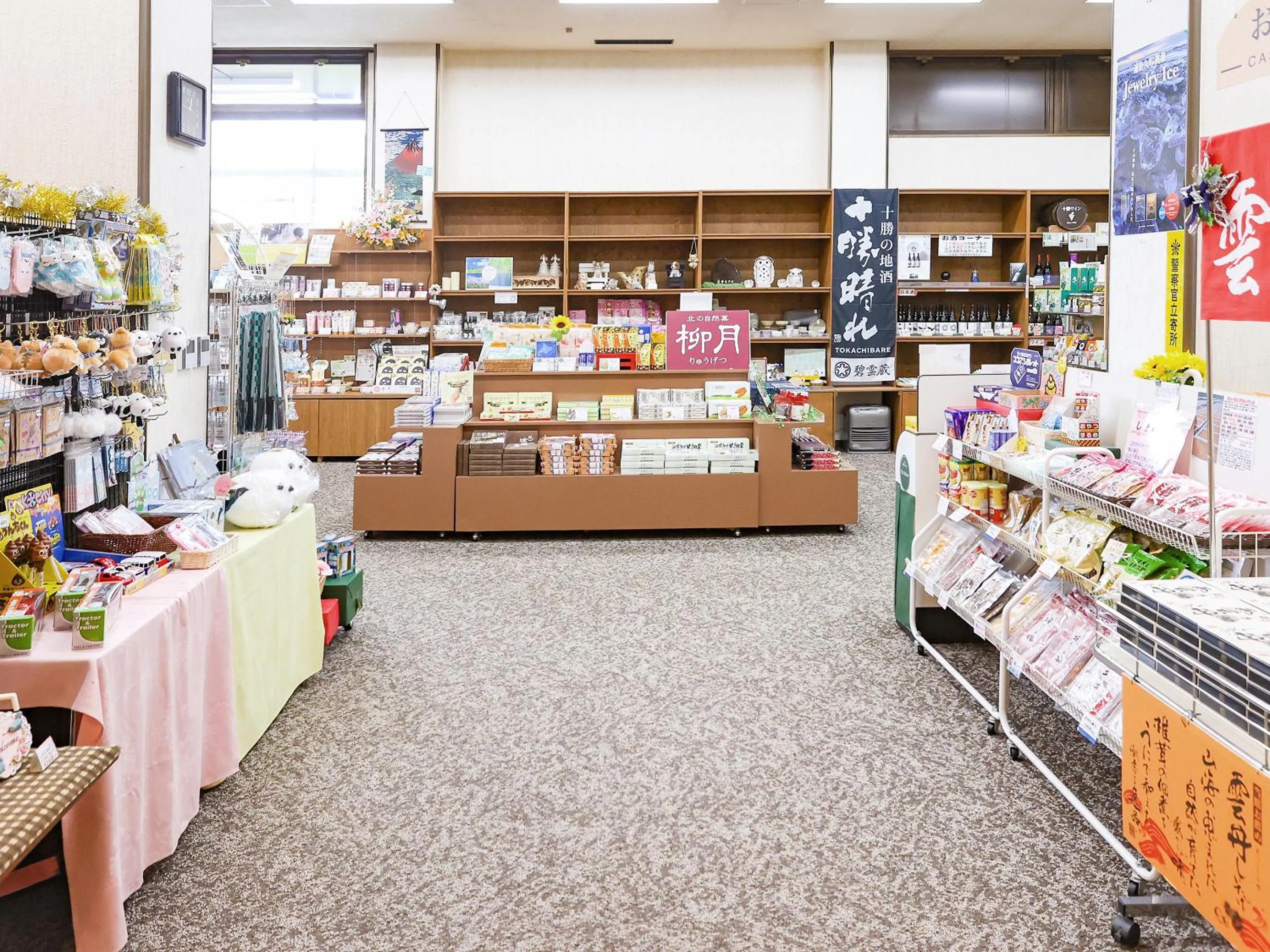 On-site shops in Sasai Hotel