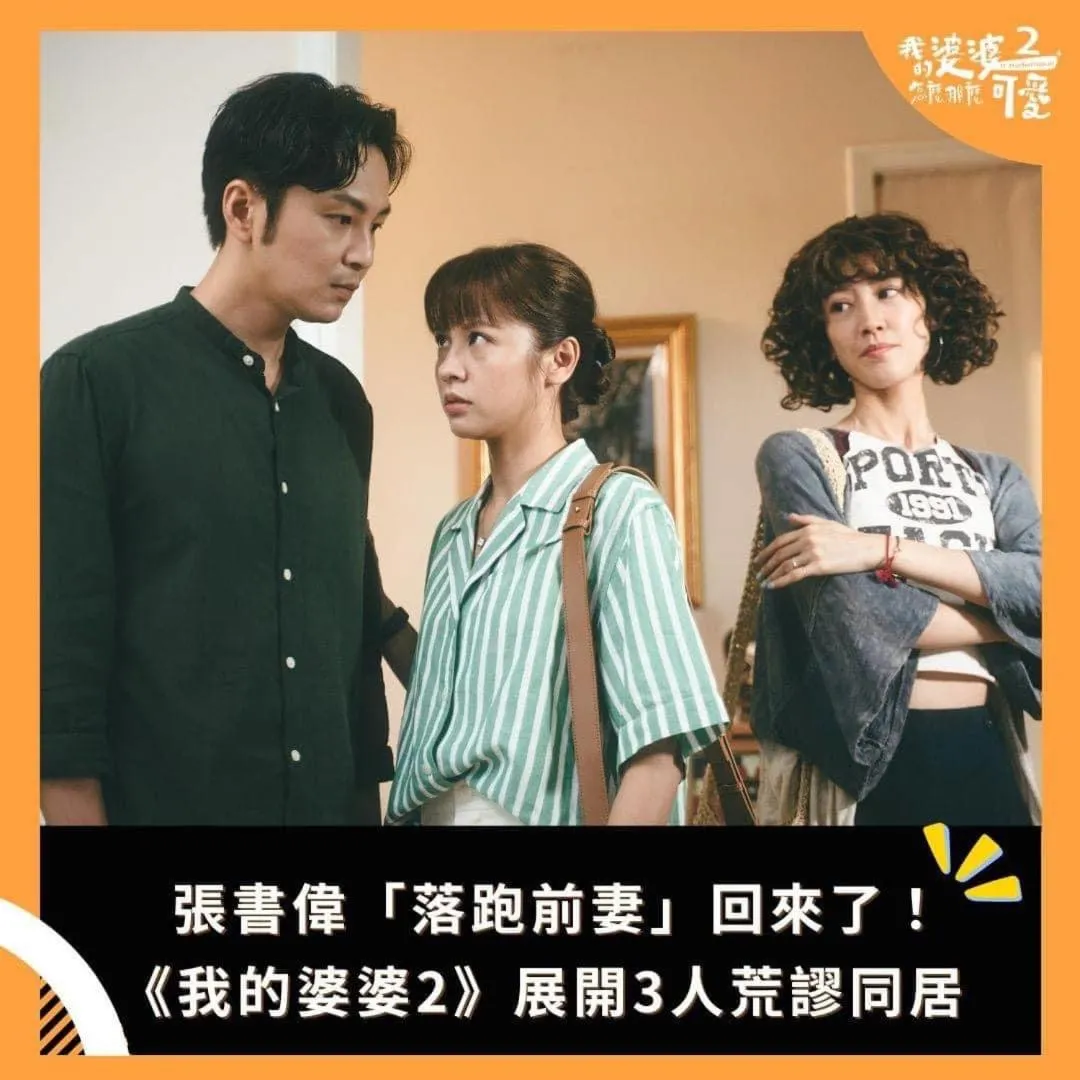 Star Wish B&B