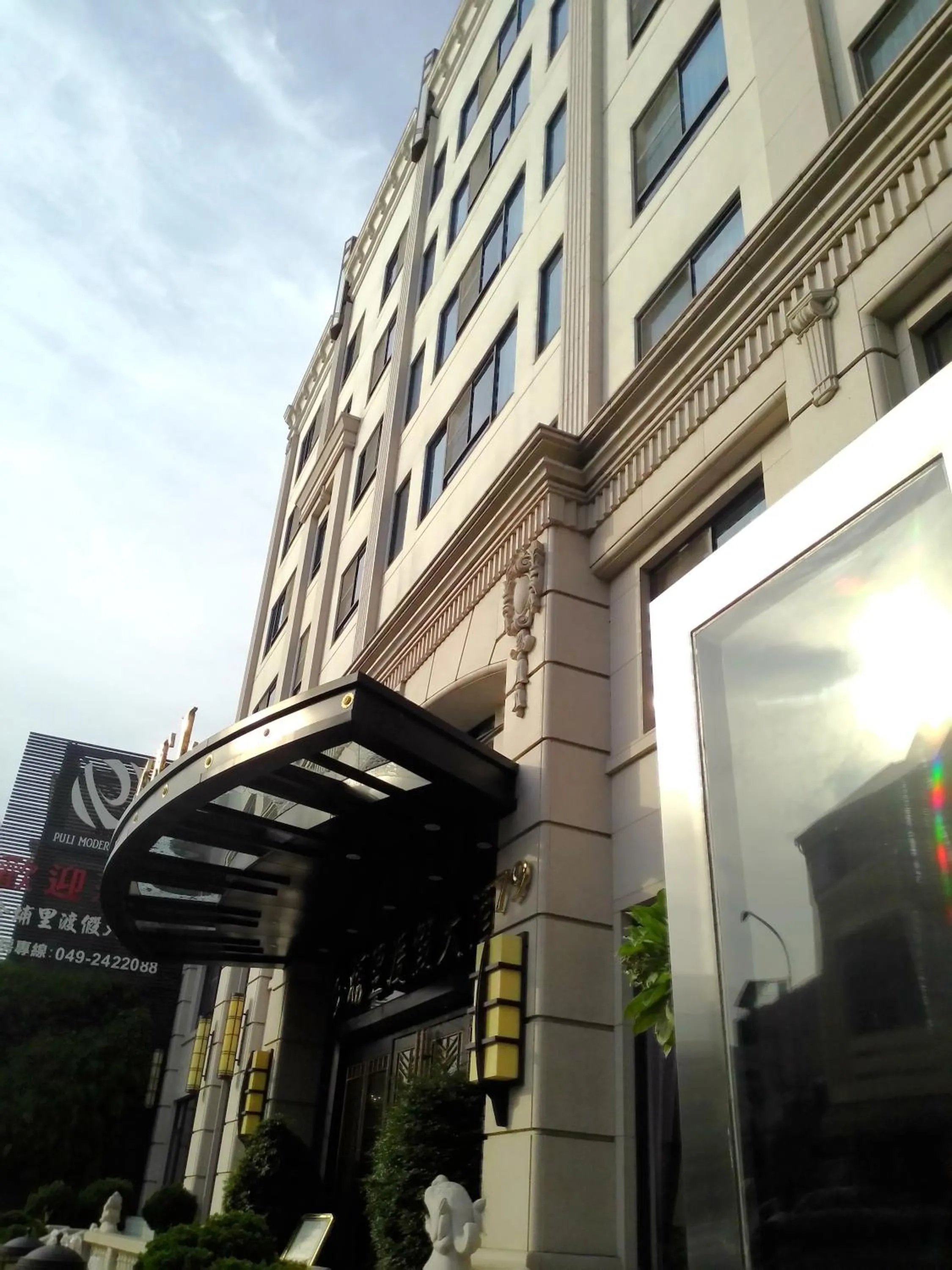 Facade/entrance in Hotel Modern Puli