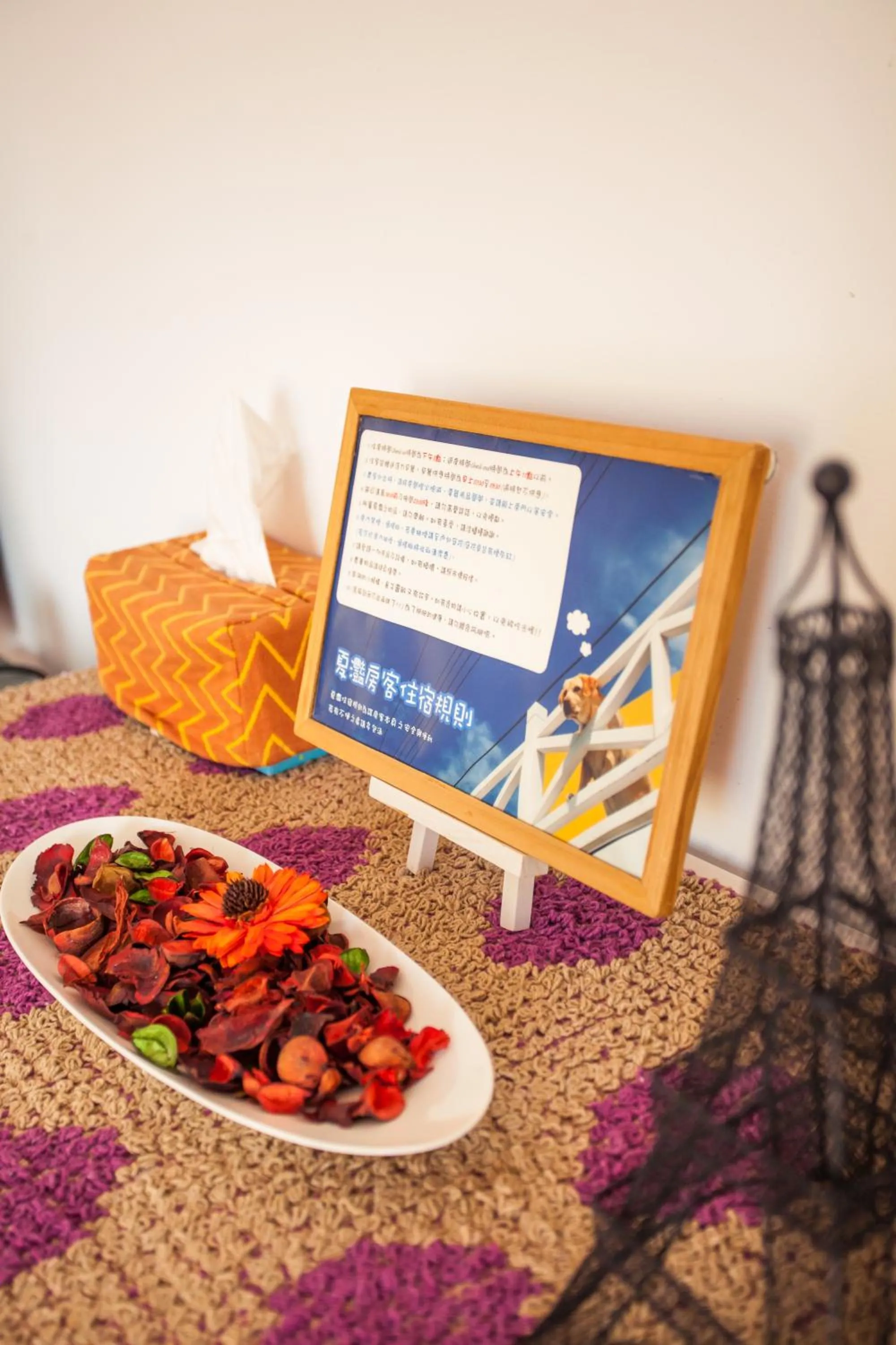 Bedroom in Summer Ya B&B