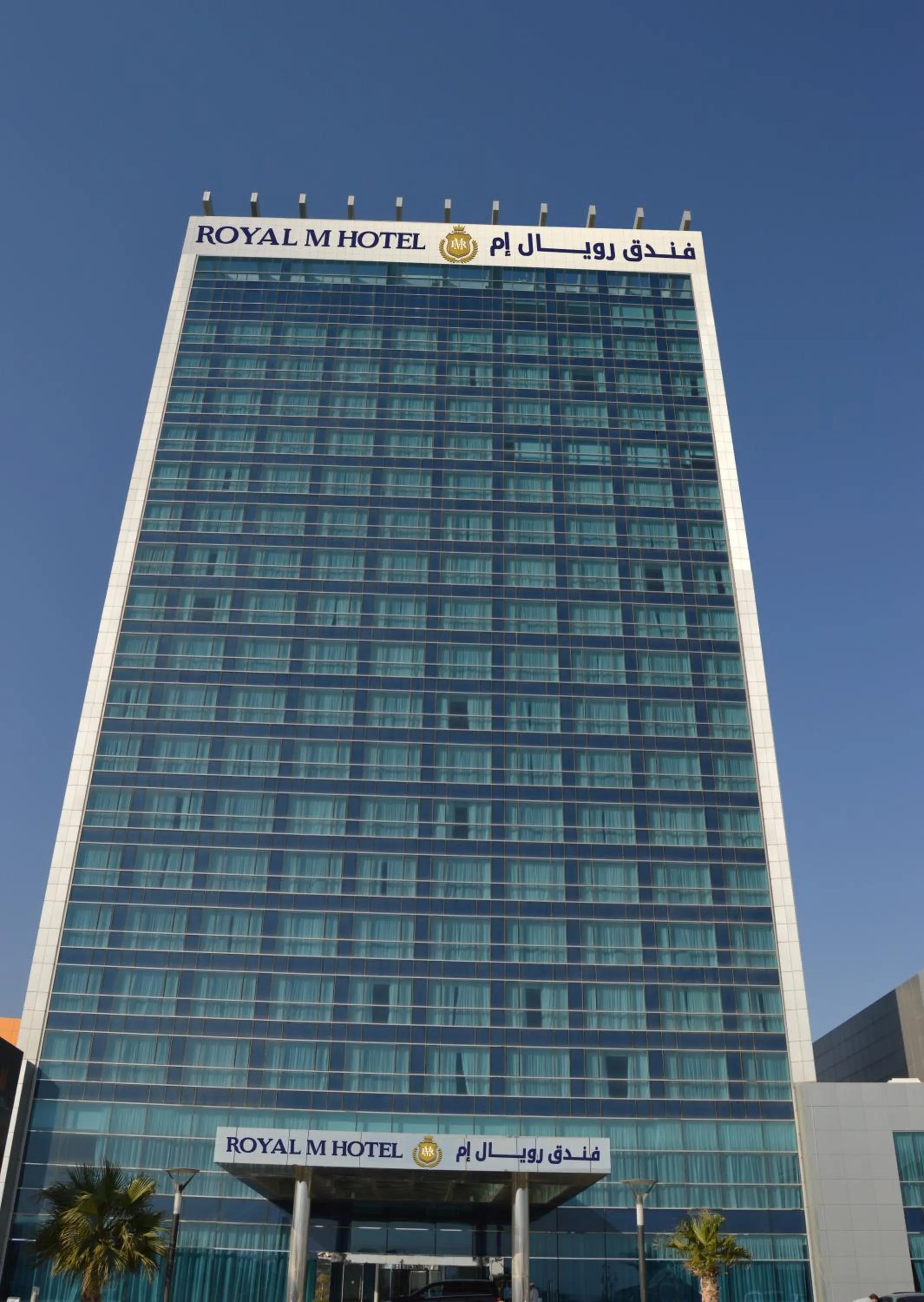 Facade/entrance in Royal M Hotel Fujairah by Gewan