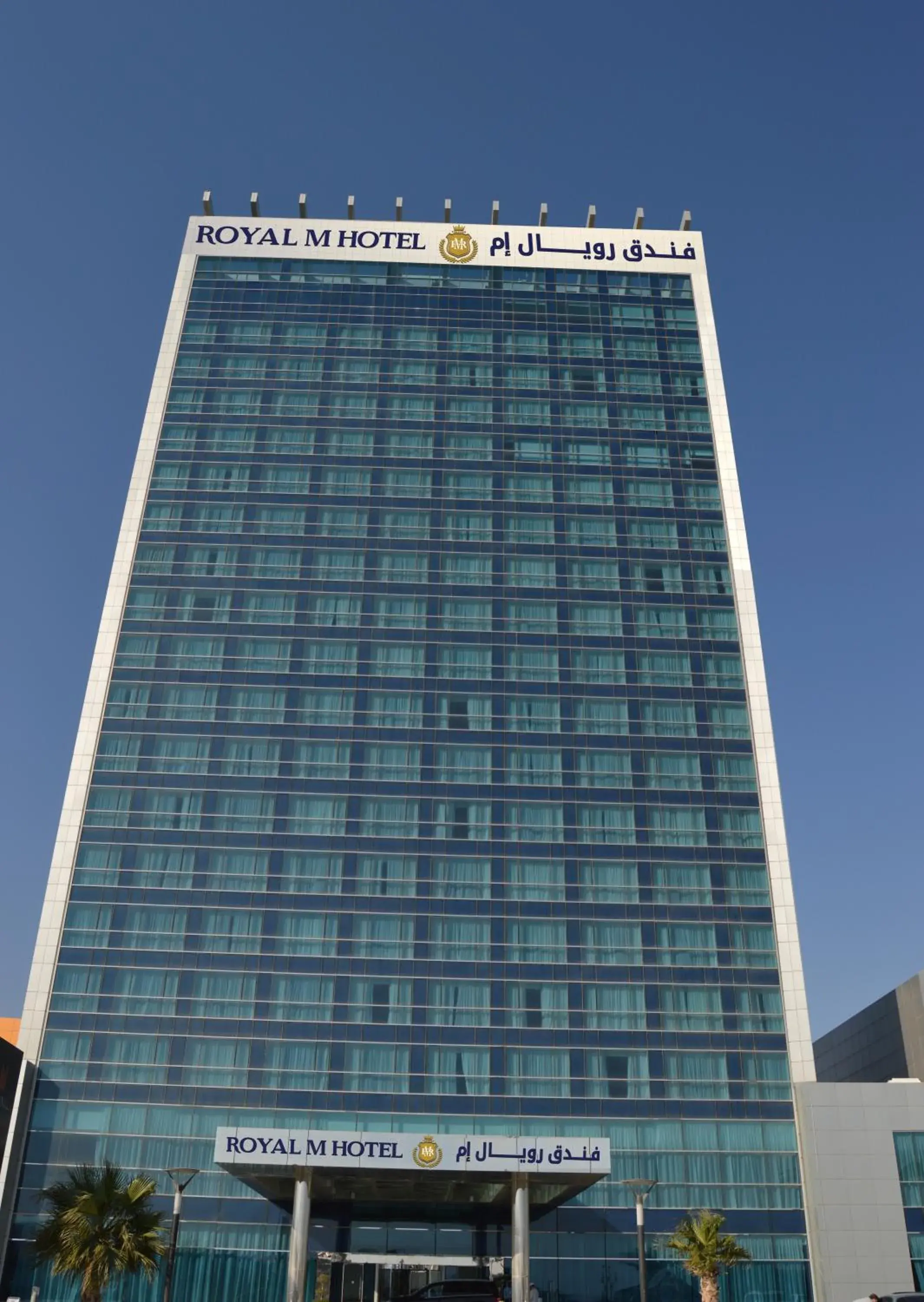 Facade/entrance in Royal M Hotel Fujairah by Gewan Facade/entrance in Royal M Hotel Fujairah by Gewan