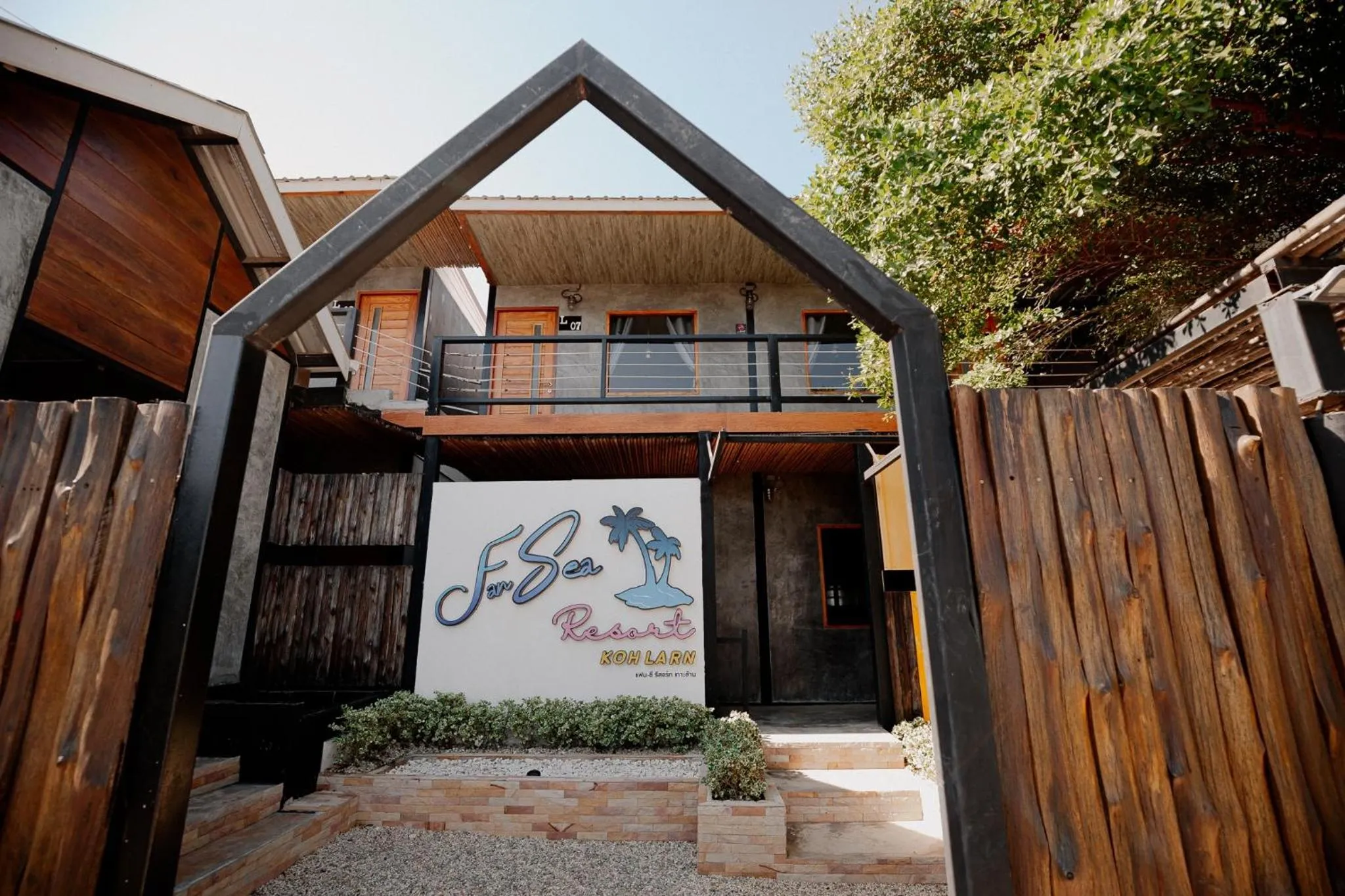 Fan Sea Resort Kohlarn