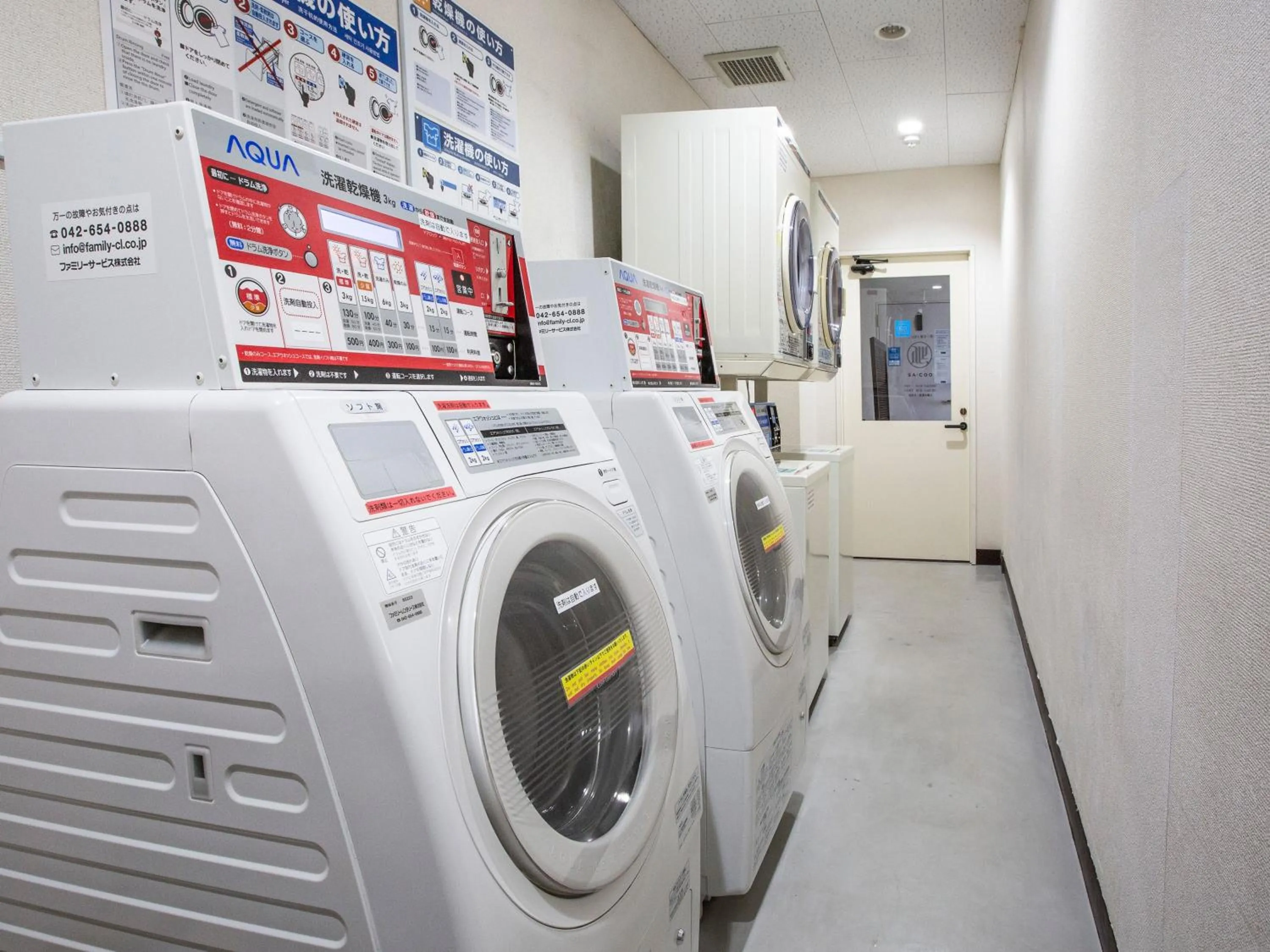 laundry in Hotel Fujiyoshi