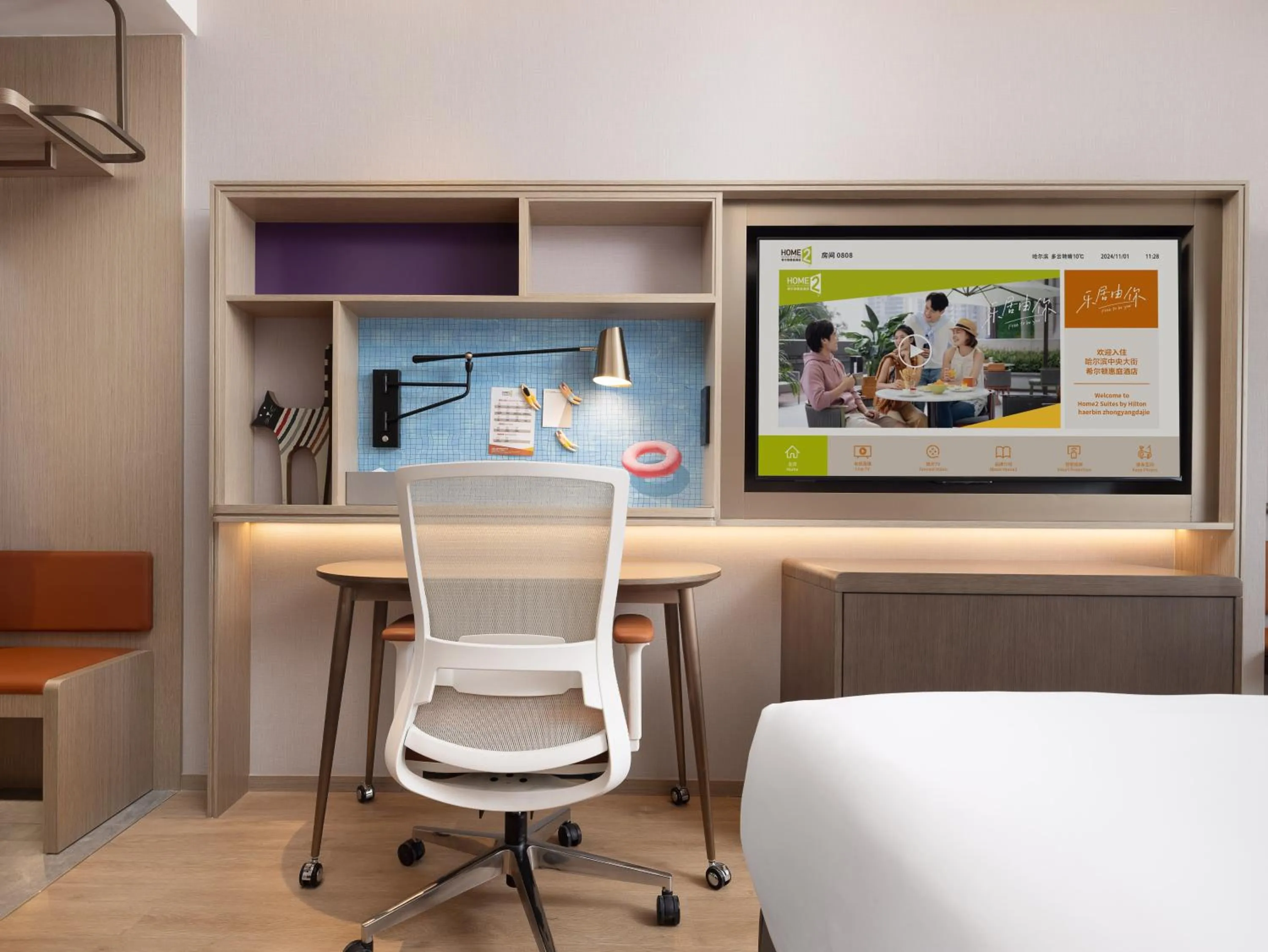 TV and multimedia in Home2 Suite by Hilton Harbin Central Street