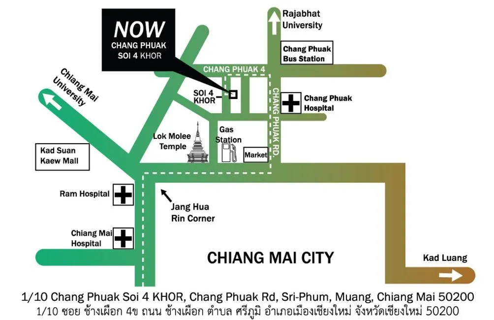 Logo/Certificate/Sign in Now Chiang Mai