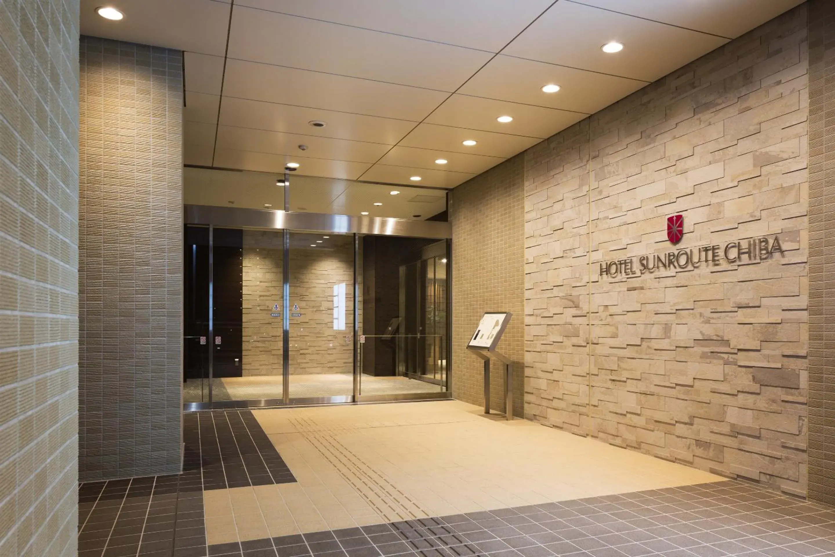Lobby or reception in Hotel Sunroute Chiba Lobby or reception in Hotel Sunroute Chiba