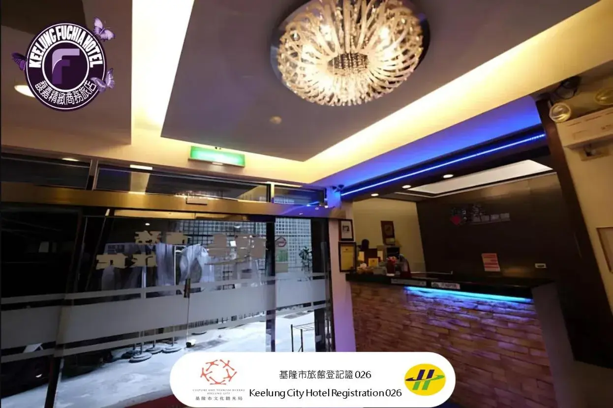 Fu Chia Hotel Fu Chia Hotel