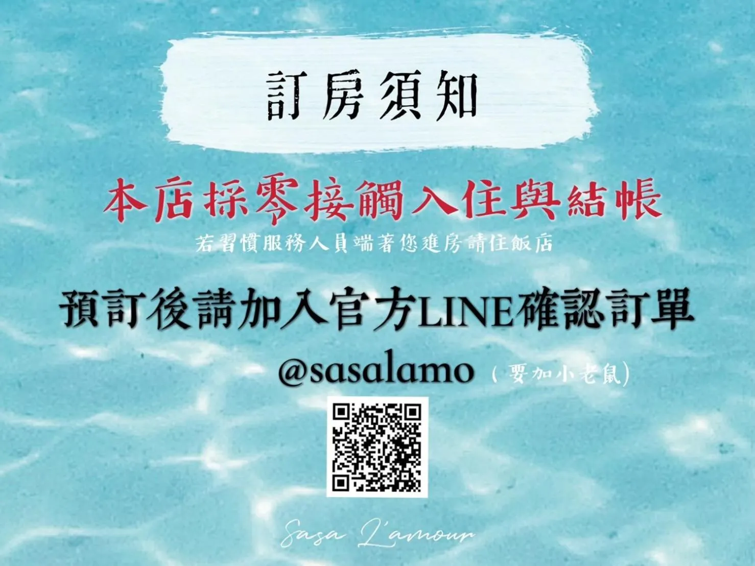 Property building in Sasa Nor Lamour B&B