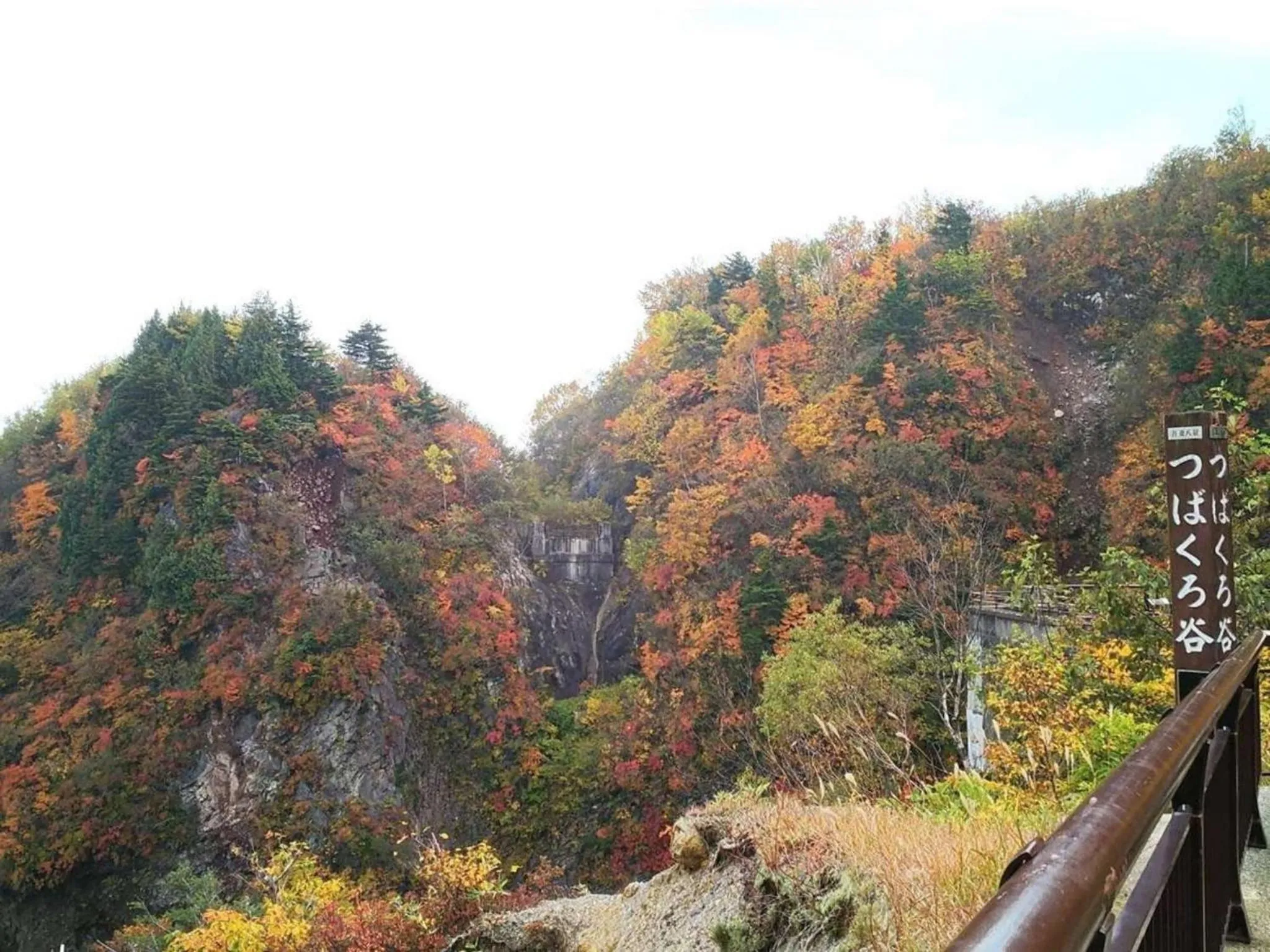 Nearby landmark in Harumiya Ryokan
