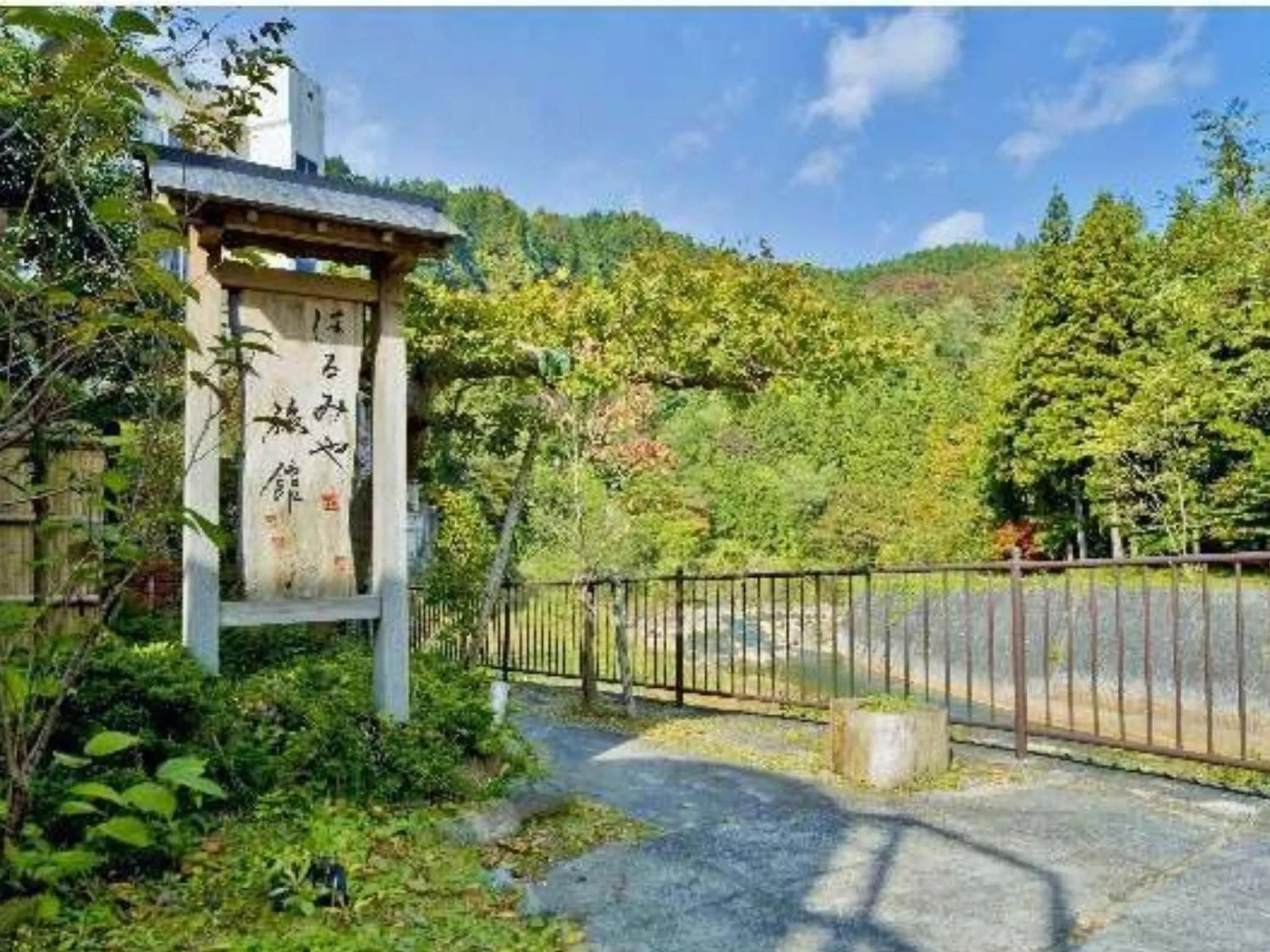 Property building in Harumiya Ryokan
