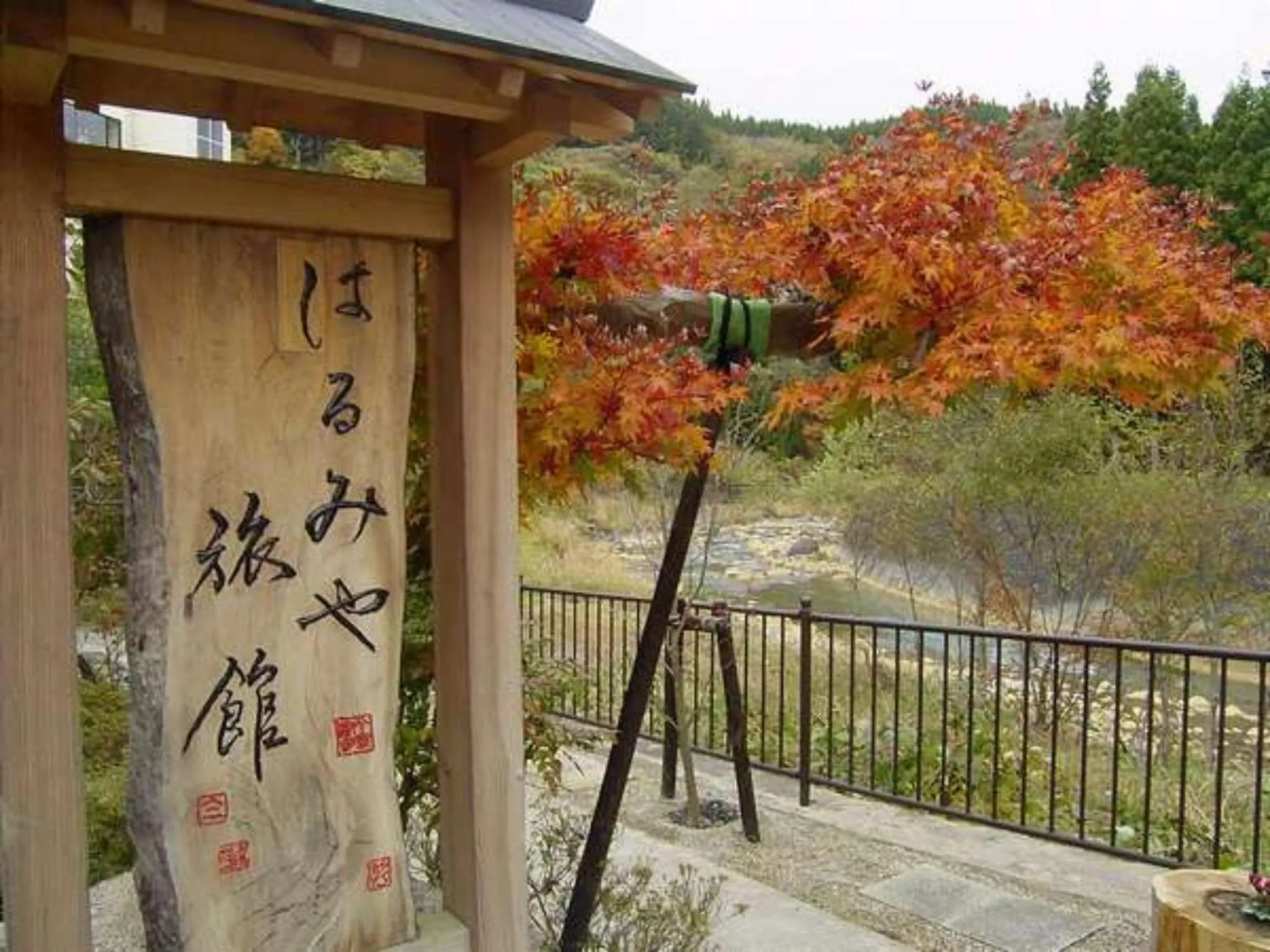 Property building in Harumiya Ryokan