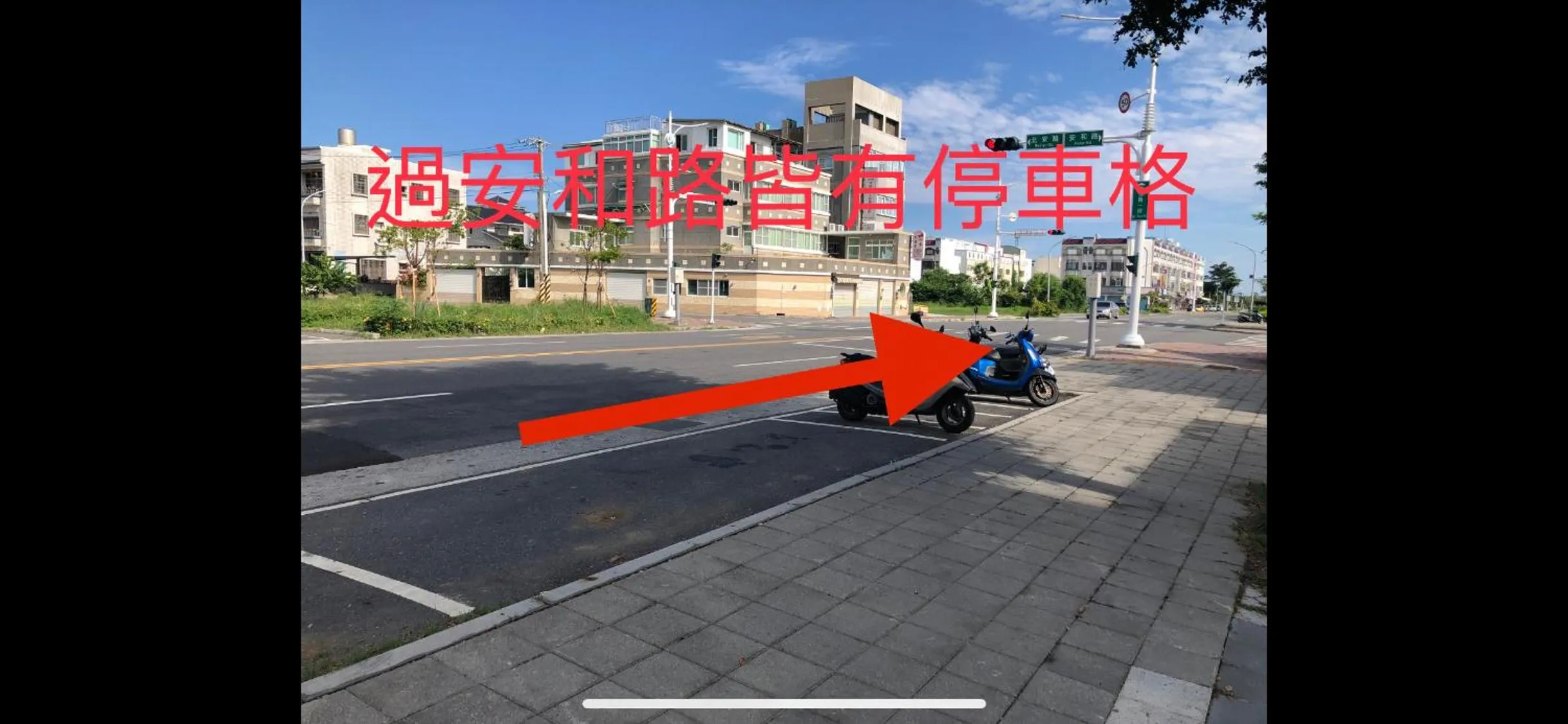 Property building in Piau Po 21 Inn