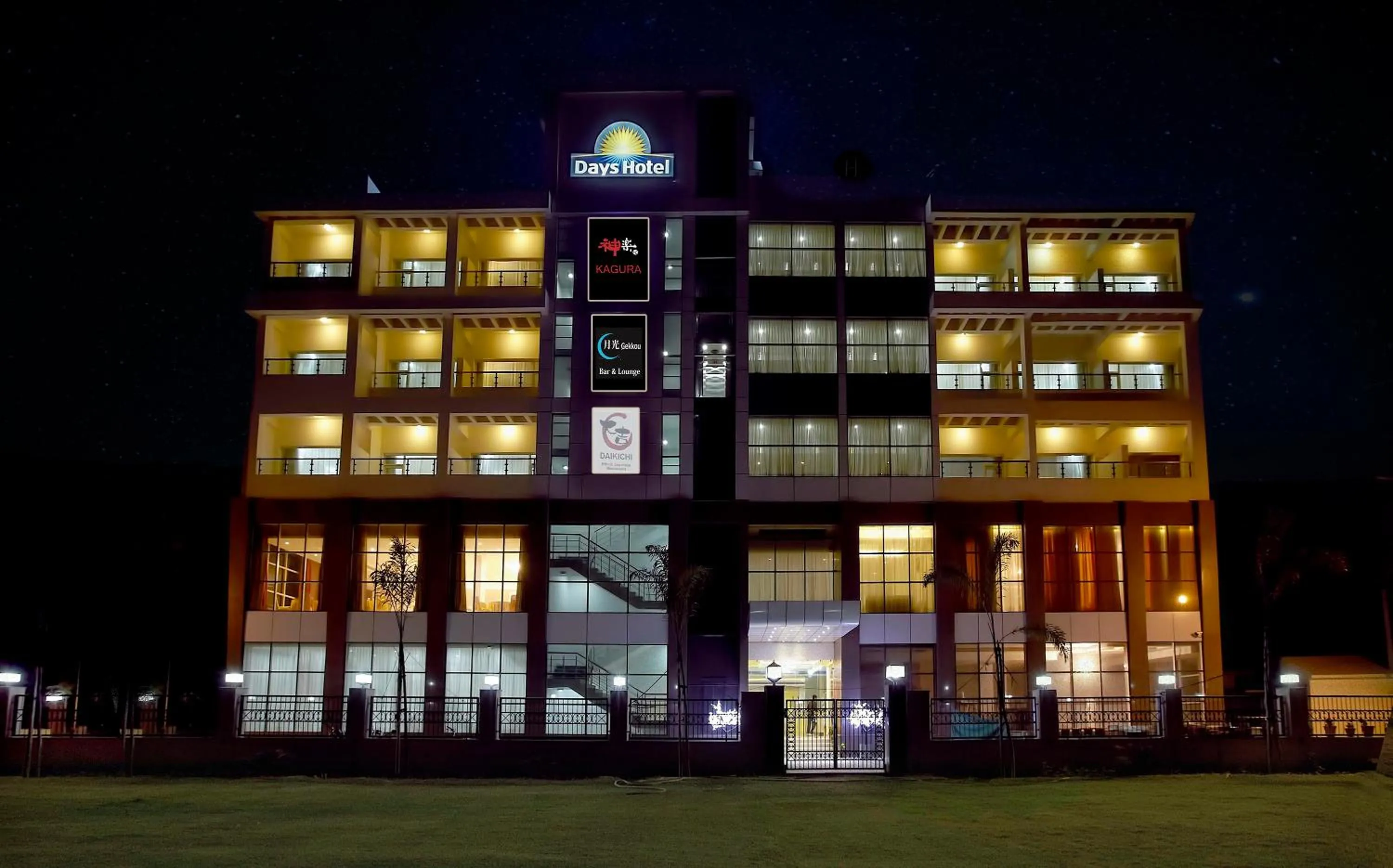 Property logo or sign in Days Hotel By Wyndham Neemrana