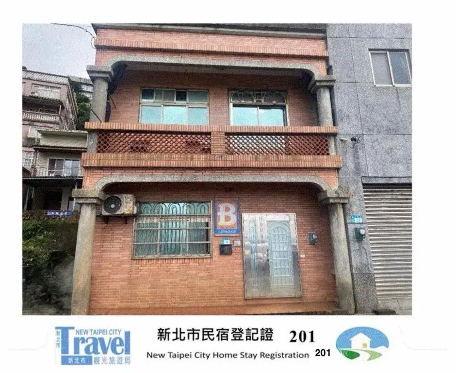 Jiufen B&B Uncle Xie's Jiufen B&B Uncle Xie's