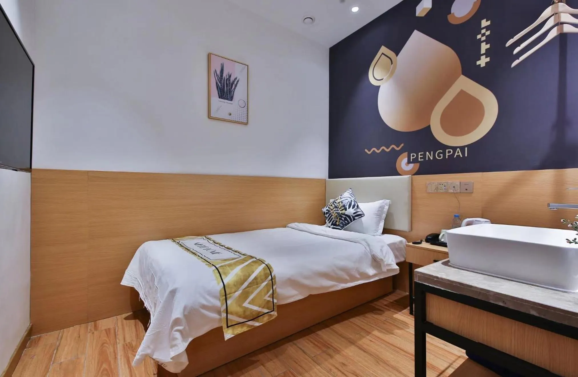 Bed in Shanghai Pengpai Art Youth Hotel