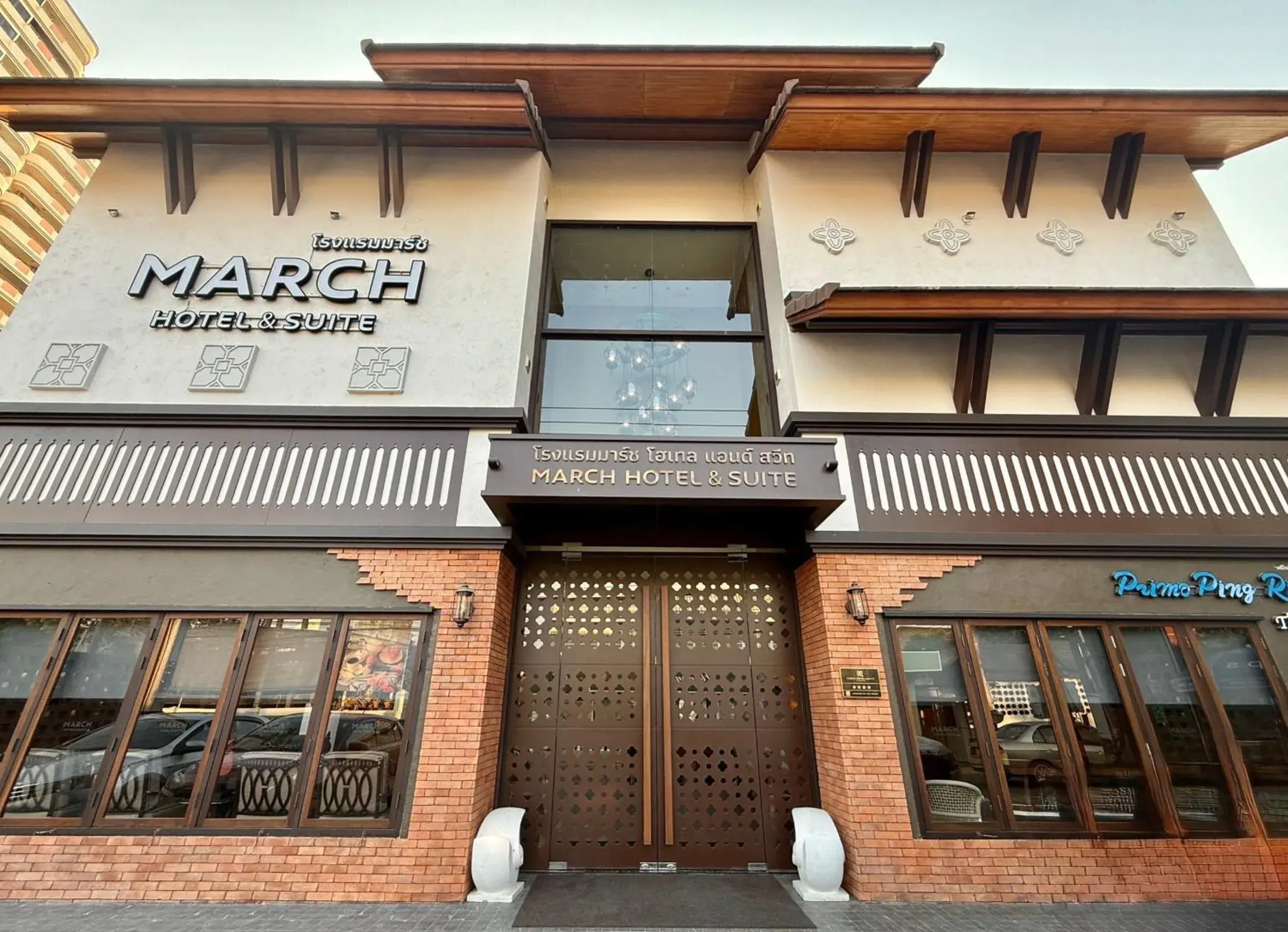 Property building in March Hotel & Suite Riverside Property building in March Hotel & Suite Riverside