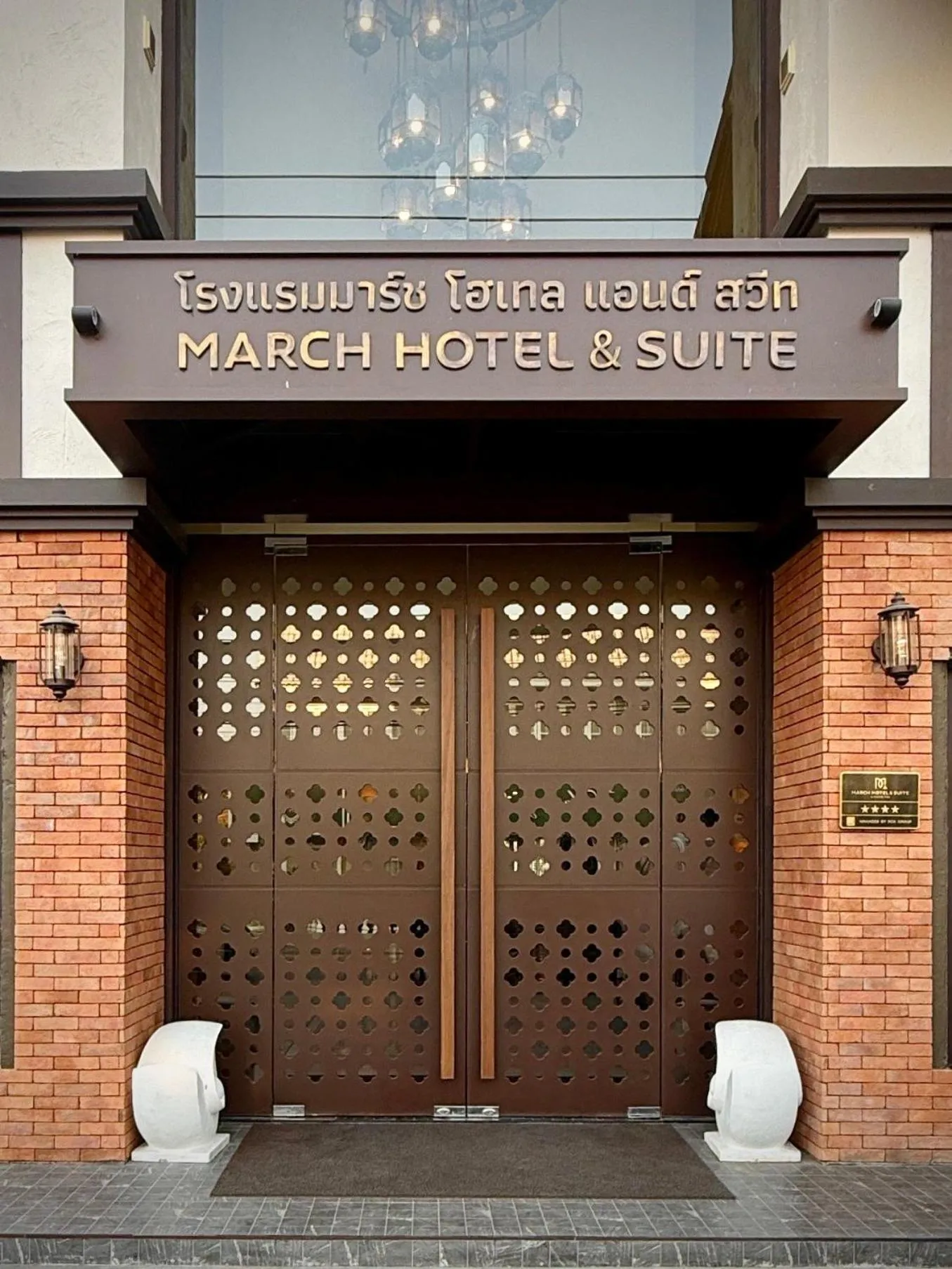 Day in March Hotel & Suite Riverside