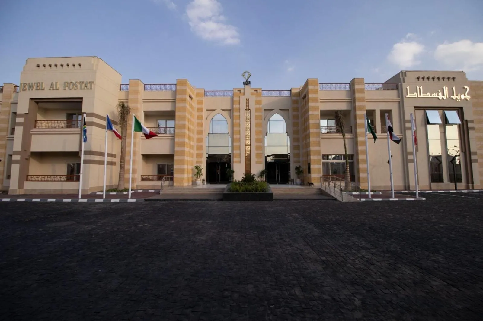 Jewel Alfustat Hotel