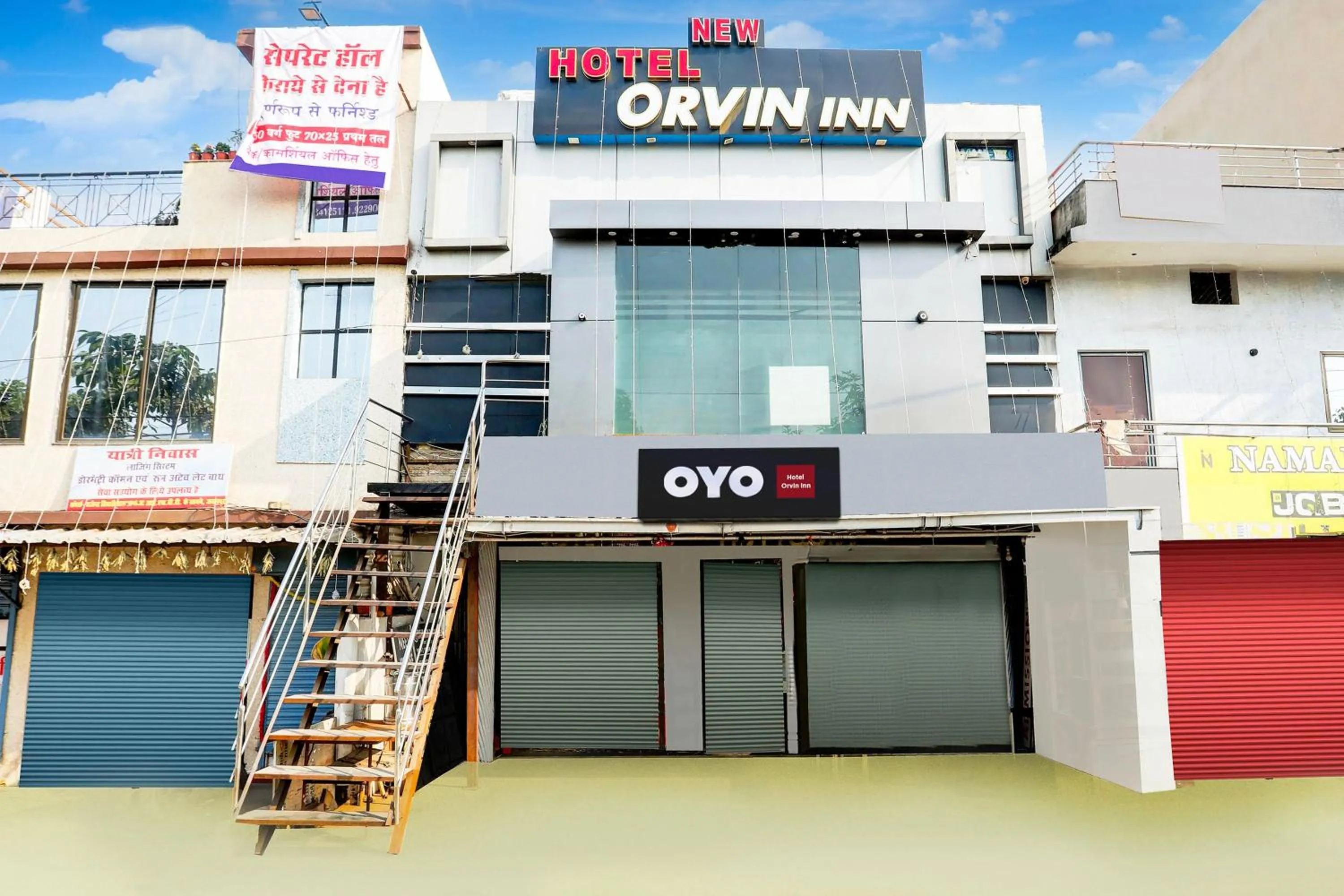 Facade/entrance in HOTEL O ORVIN INN