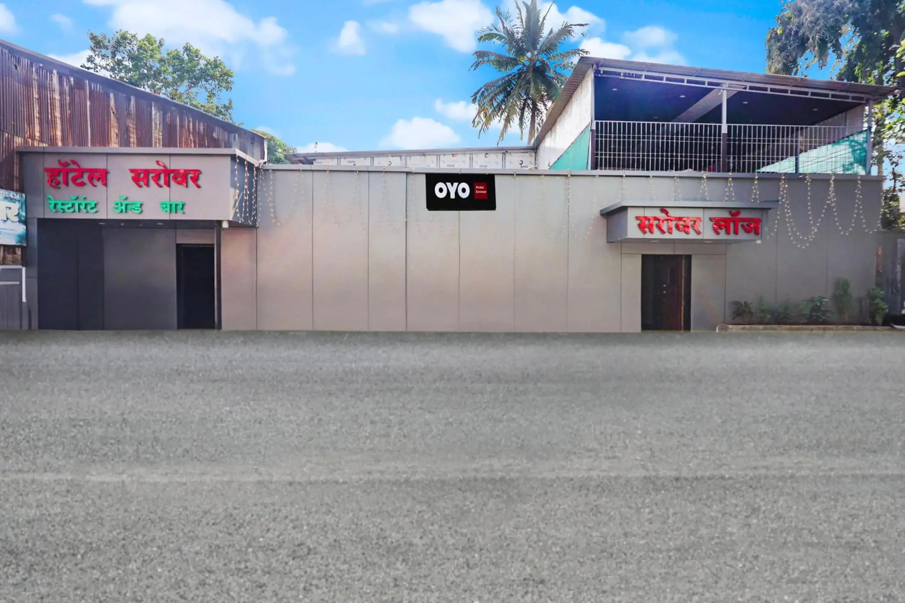 Hotel O Sarovar Hotel O Sarovar