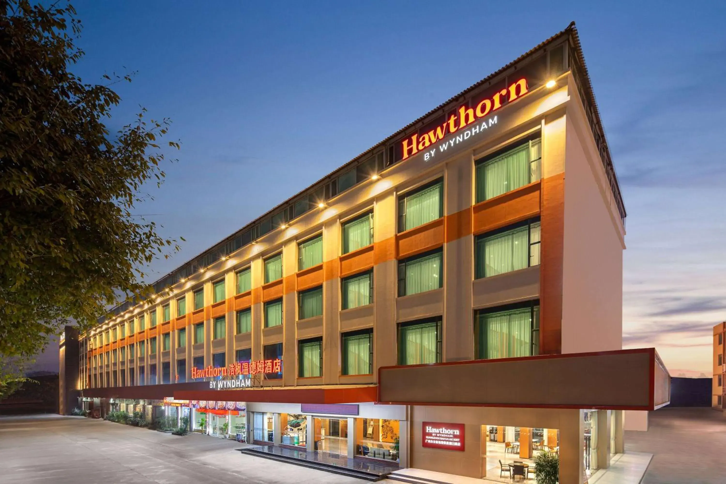 Property building in Hawthorn by Wyndham Guangzhou Baiyun Airport Property building in Hawthorn by Wyndham Guangzhou Baiyun Airport