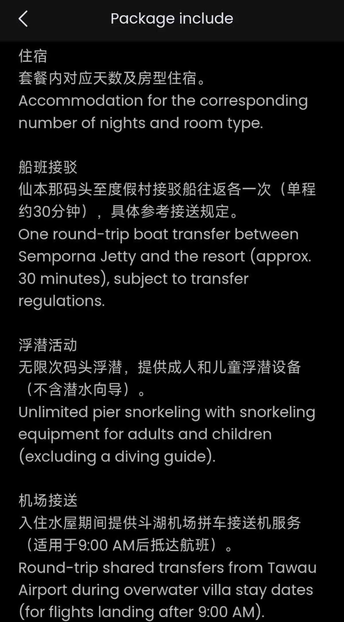 Property building in Bubblefish Water Villa