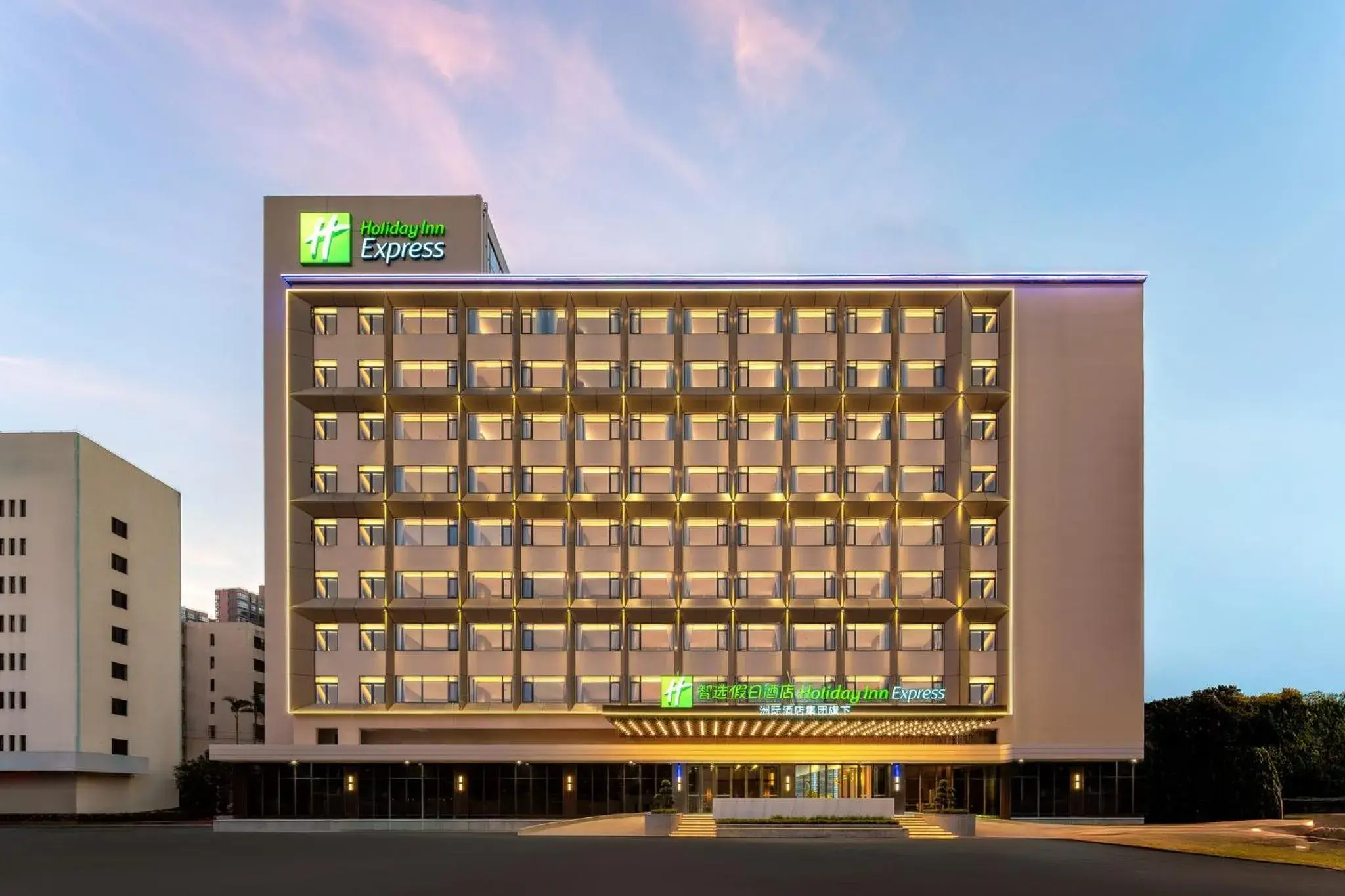 Property building in Holiday Inn Express Haikou World Trade Center by IHG Property building in Holiday Inn Express Haikou World Trade Center by IHG