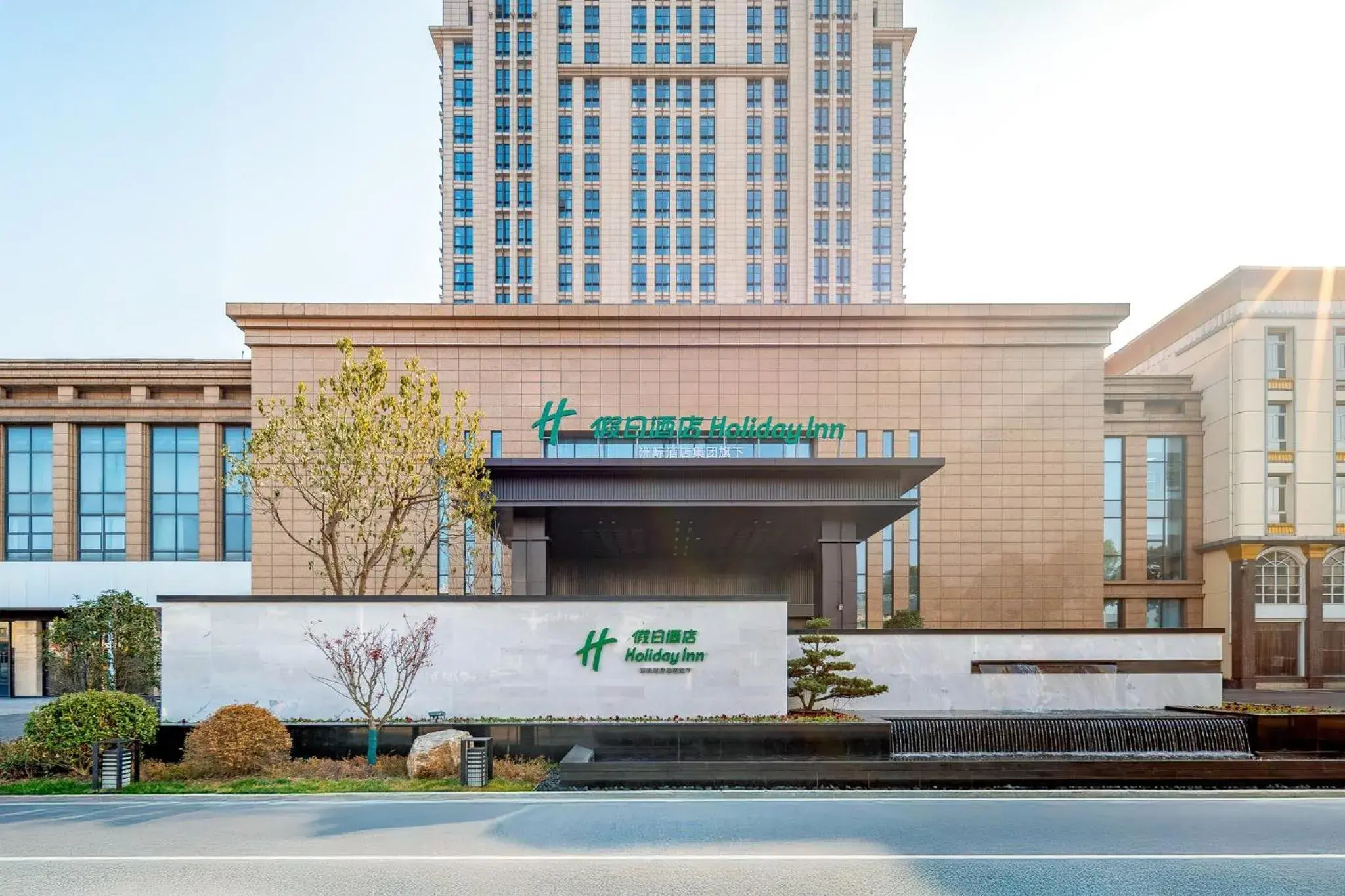 Property building in Holiday Inn Jianhu by IHG Property building in Holiday Inn Jianhu by IHG