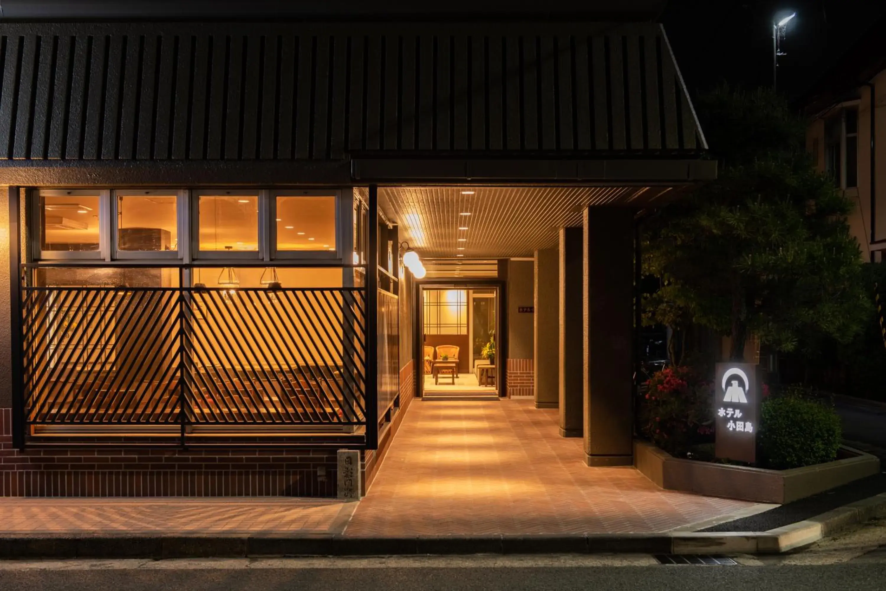 Property building in Hotel Odashima Property building in Hotel Odashima