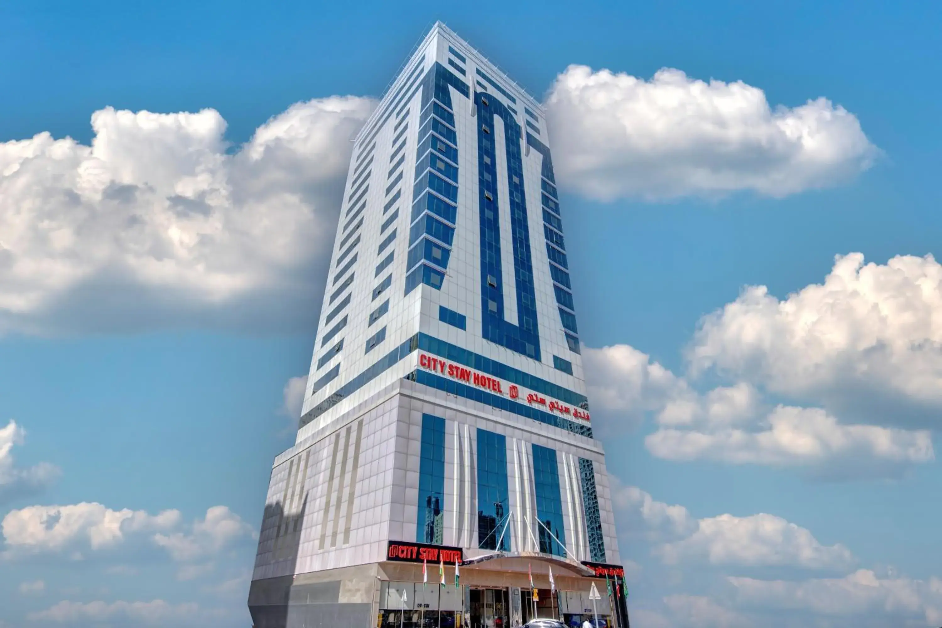 Property building in City Stay Hotel Expo Centre Property building in City Stay Hotel Expo Centre