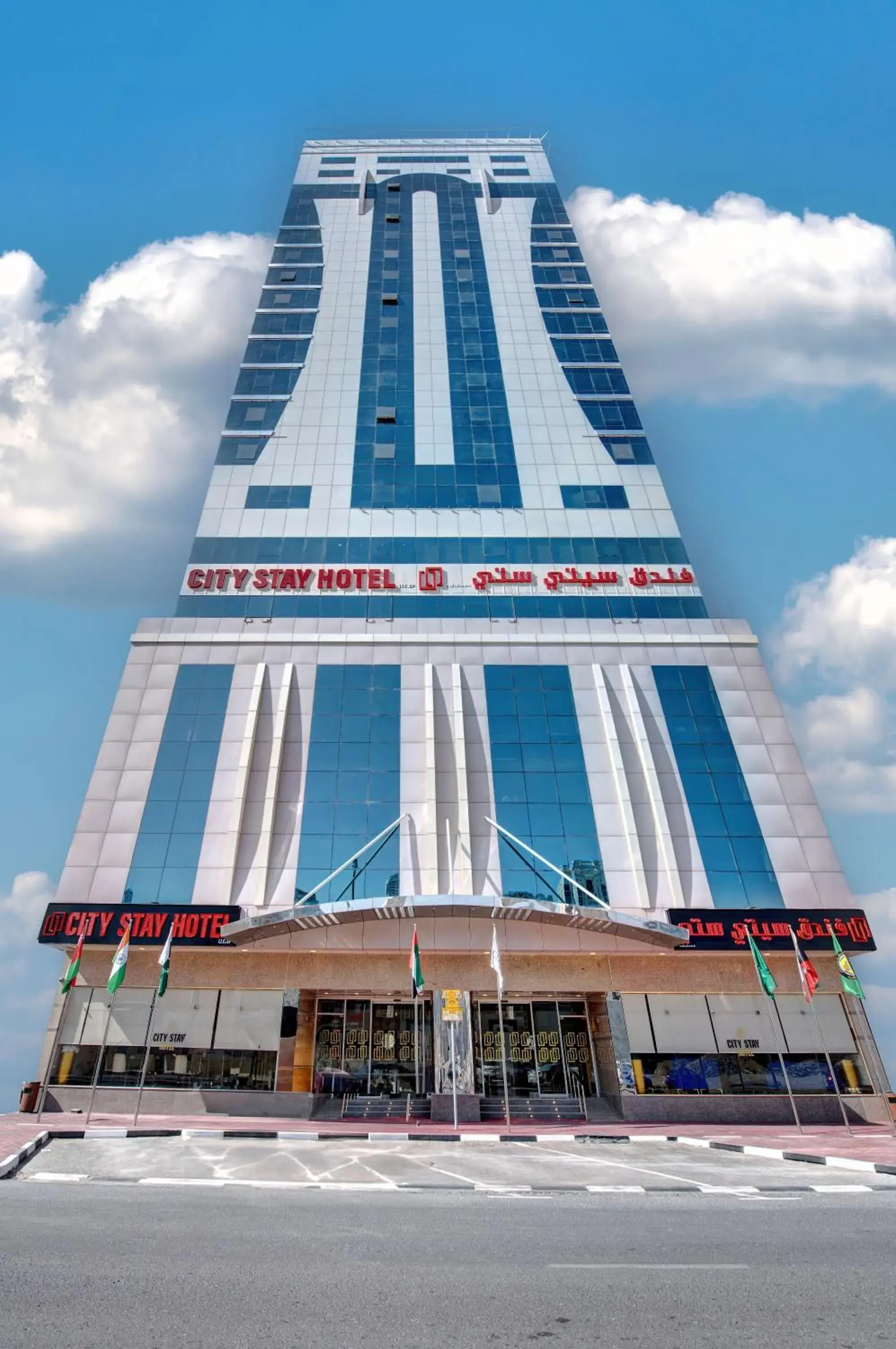 Property building in City Stay Hotel Expo Centre Property building in City Stay Hotel Expo Centre