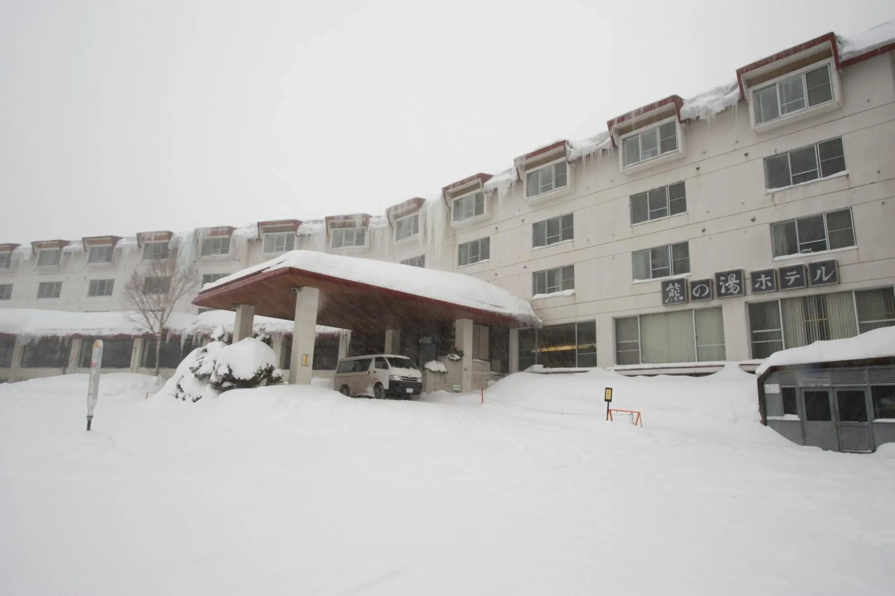 Property Building in Kumanoyu Hotel