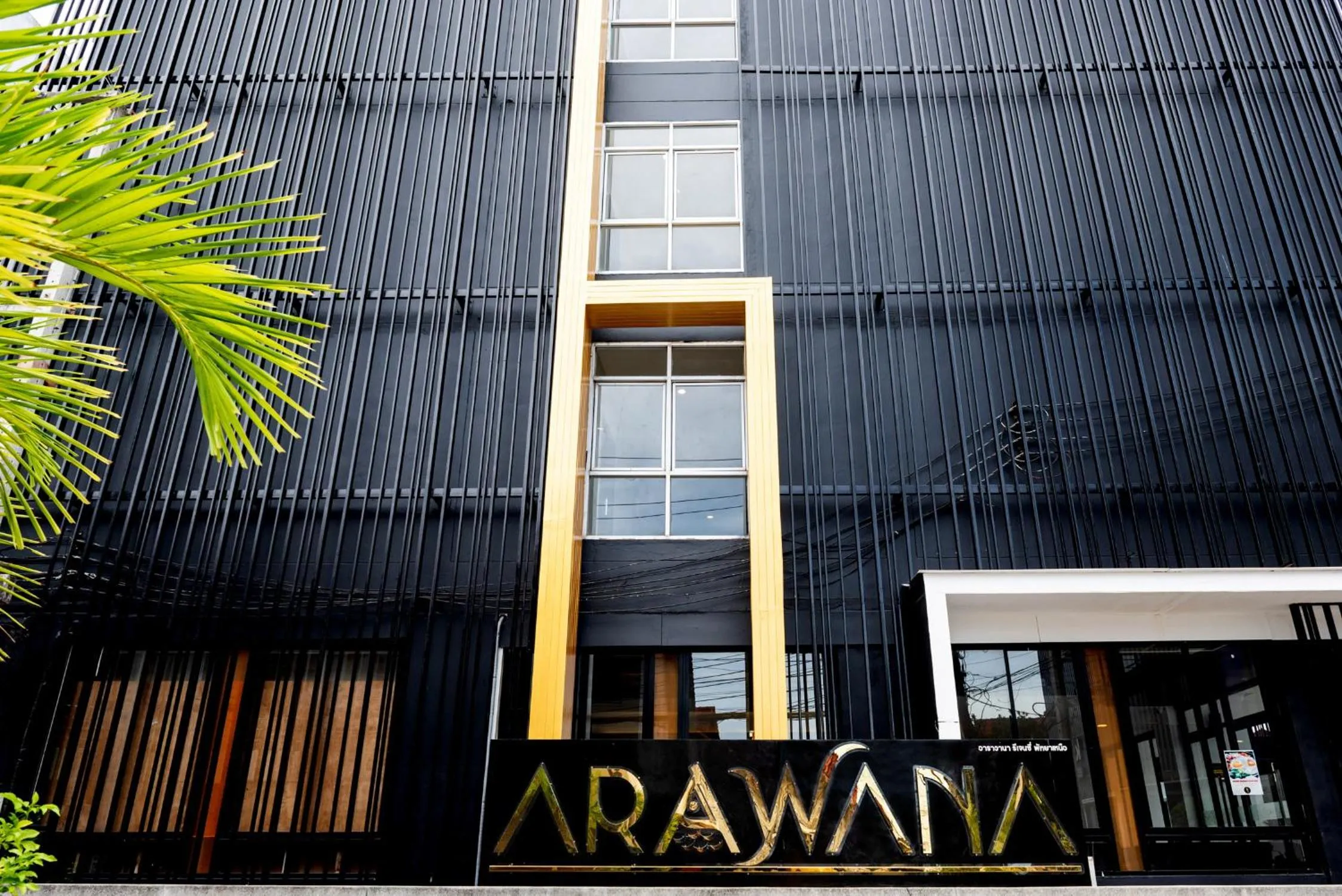 Property building in Arawana Regency North Pattaya