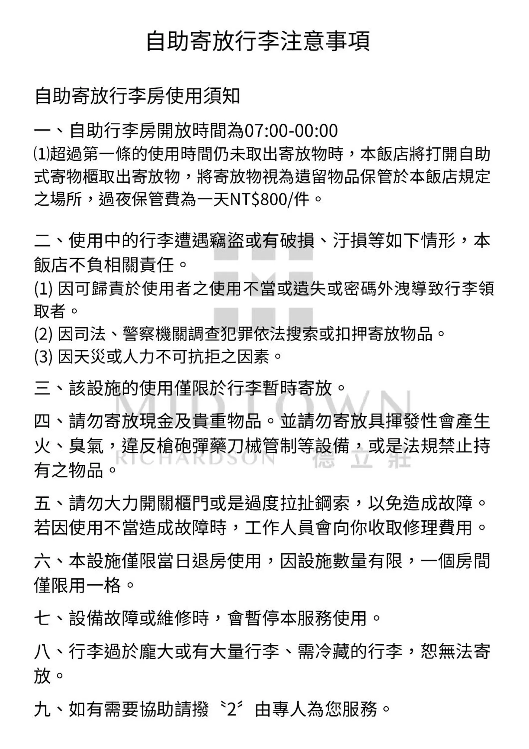 Property building in Hotel Midtown Richardson