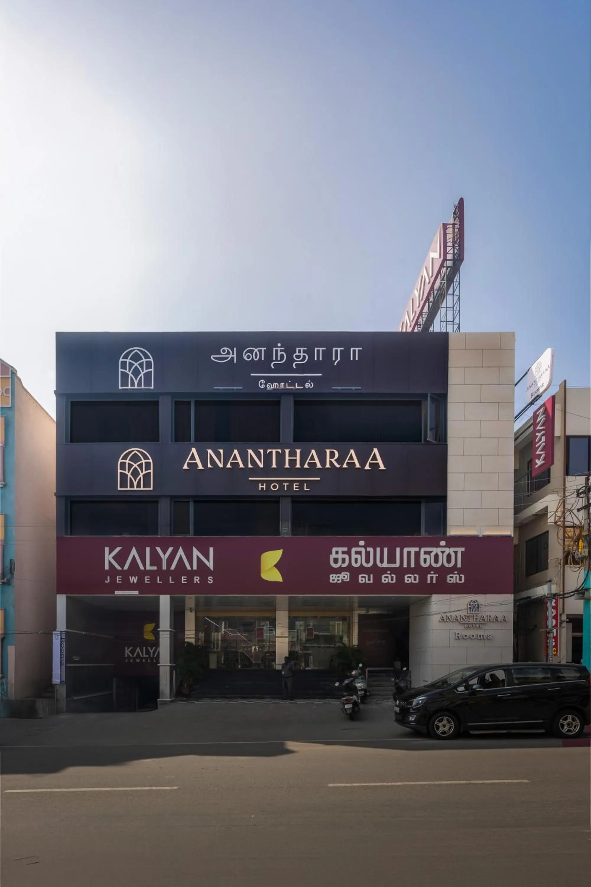 Text overlay in Anantharaa Hotel