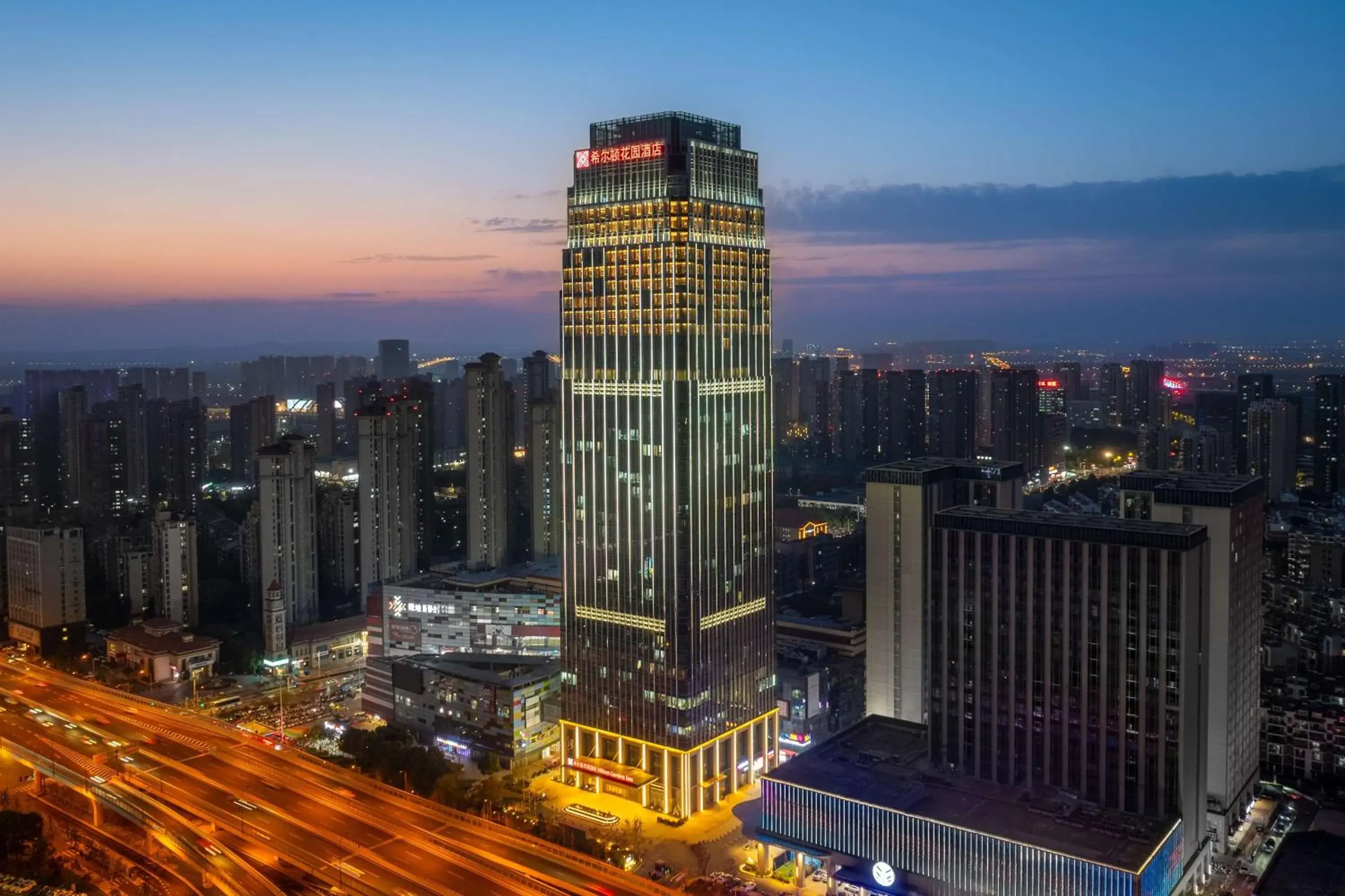 Property building in Hilton Garden Inn Hefei Feixi Property building in Hilton Garden Inn Hefei Feixi