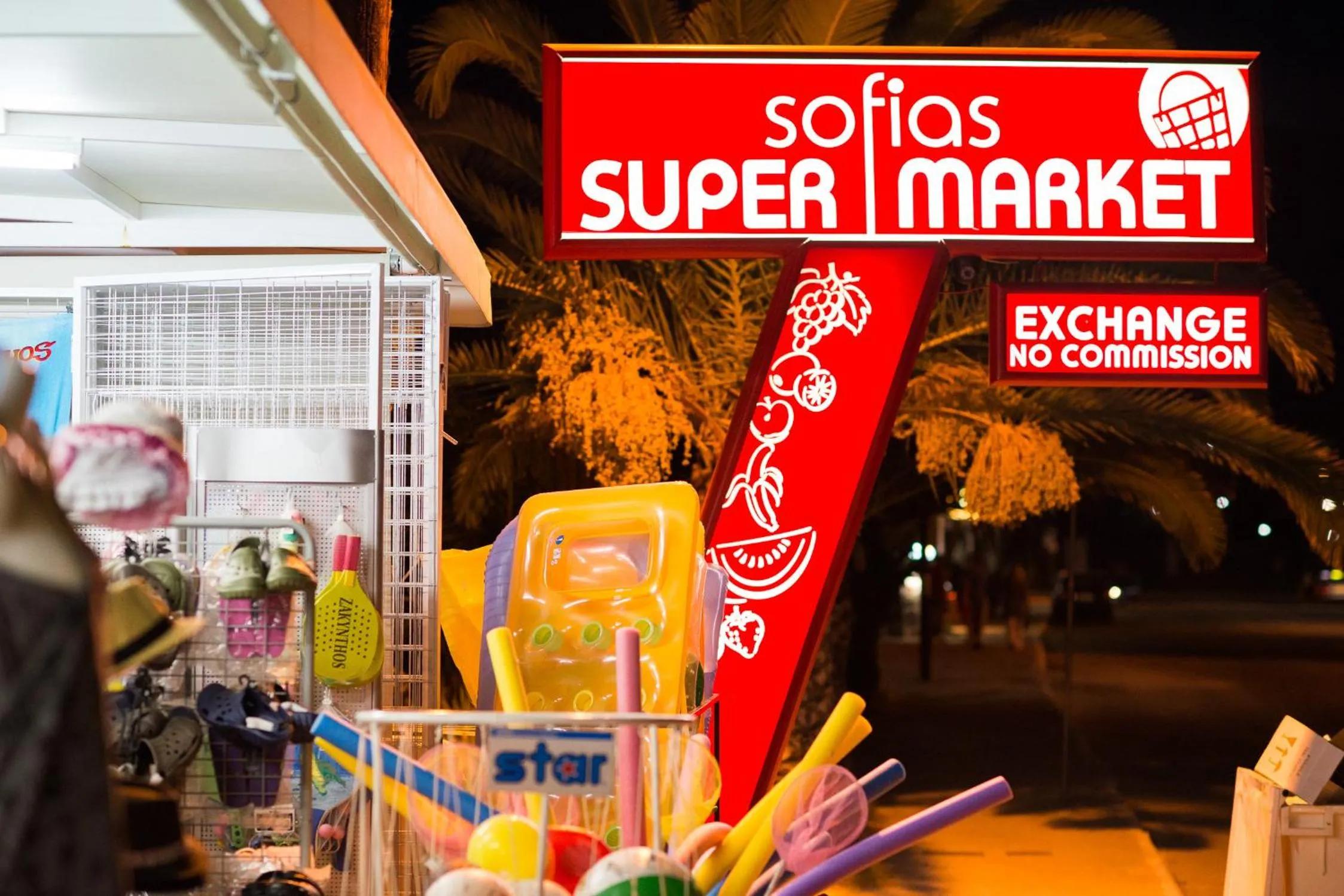 Supermarket/grocery shop in Sofia's Hotel