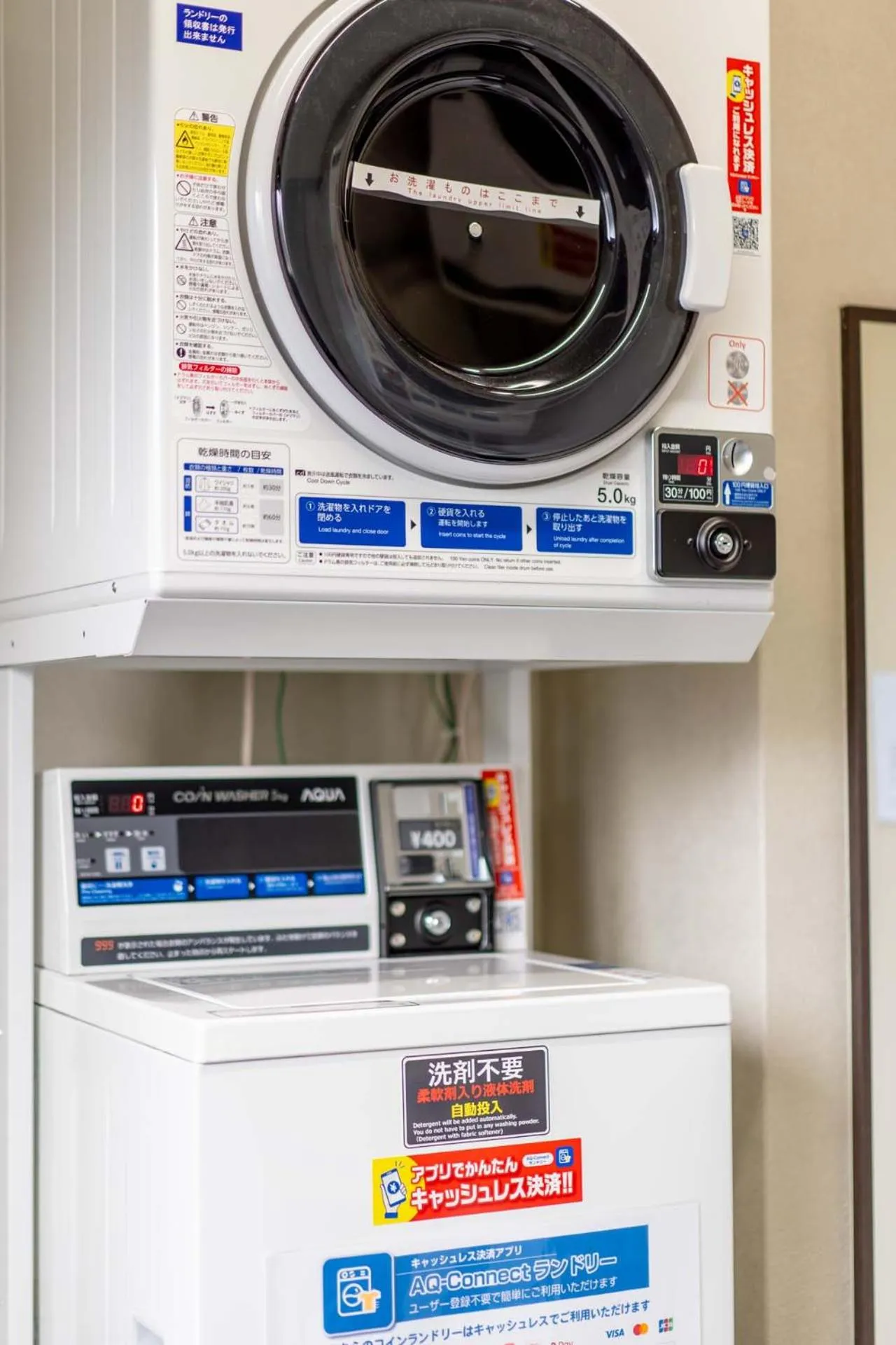 laundry in RESI STAY Kuon