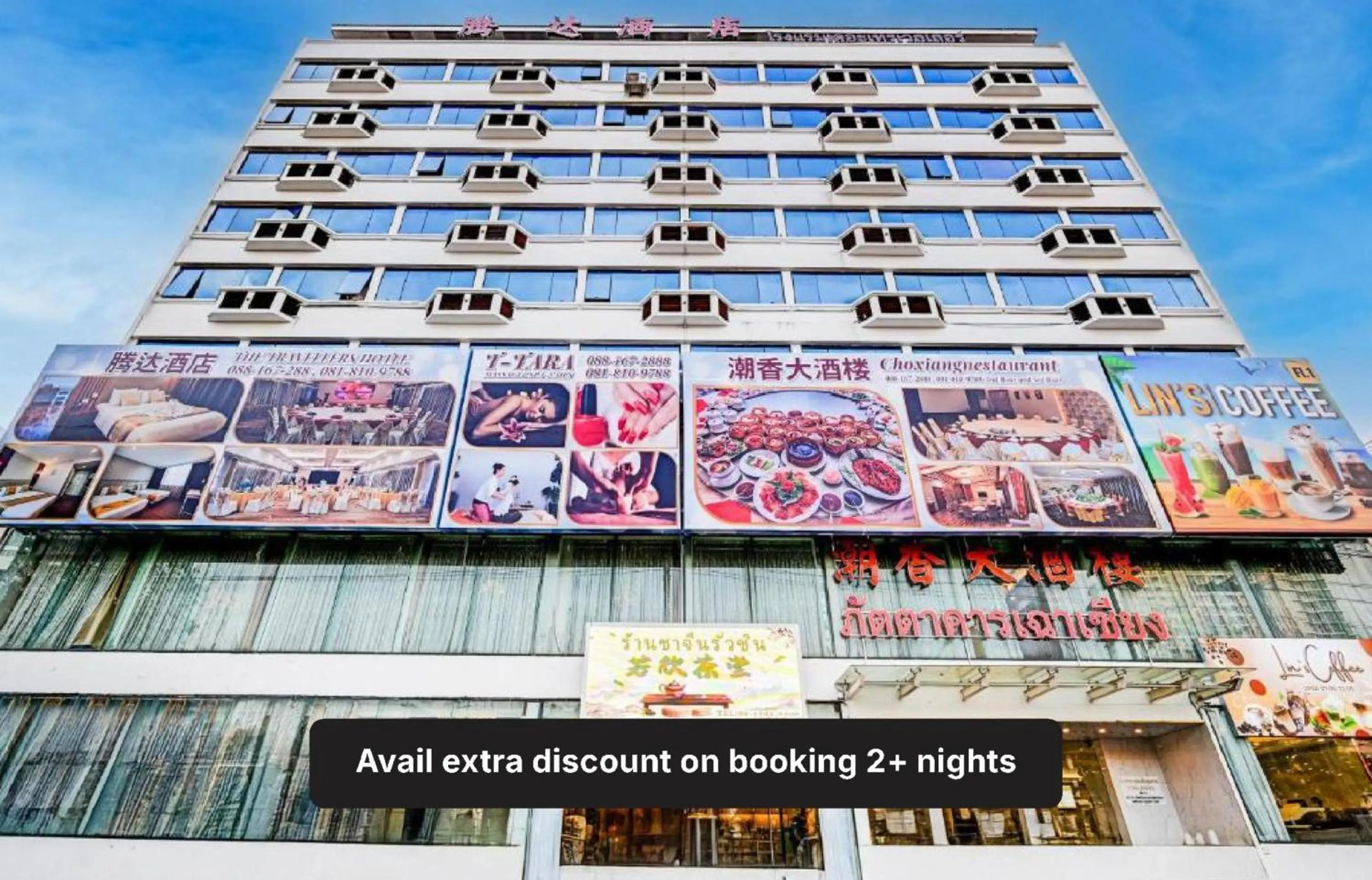 Neighbourhood in Palette The Travellers Hotel Bangkok