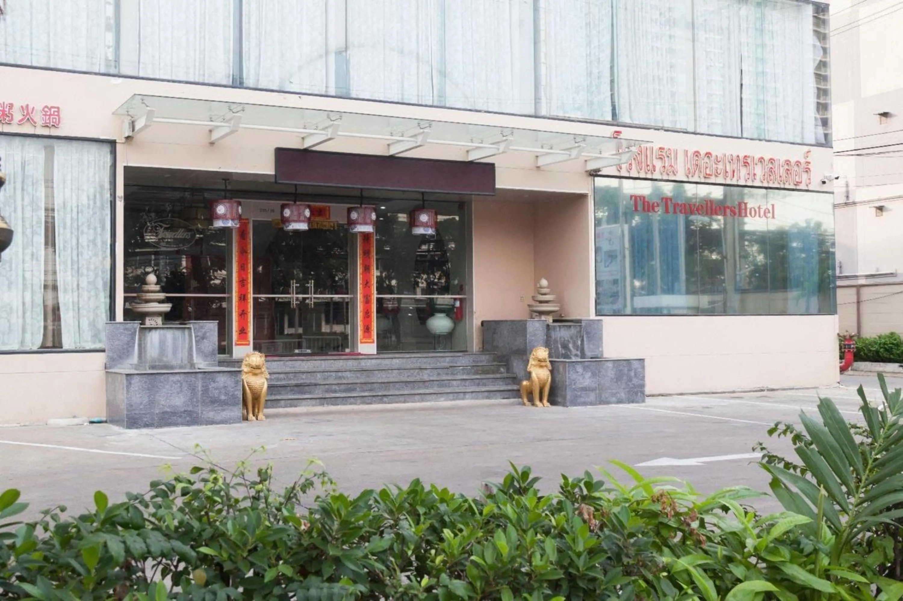 Facade/entrance in Palette The Travellers Hotel Bangkok