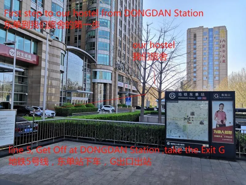Location in Peking Station Hostel